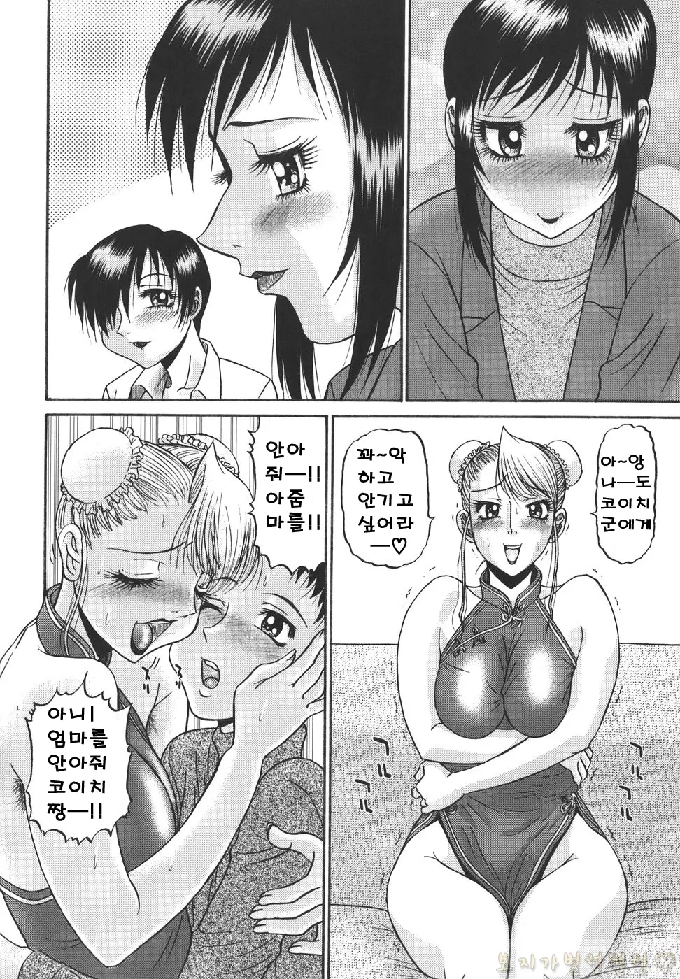 웹툰 이미지 193