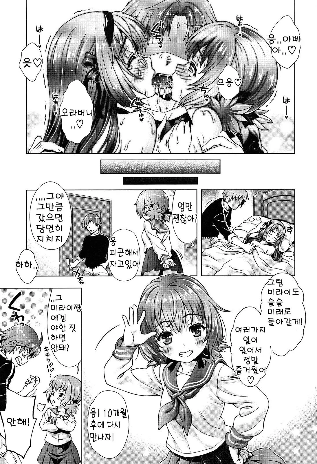 웹툰 이미지 103