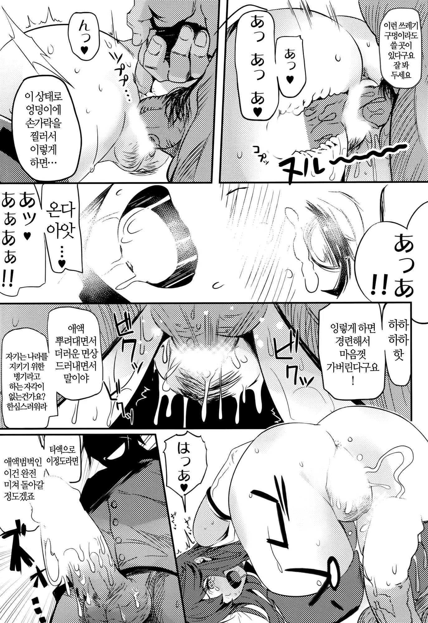웹툰 이미지 26