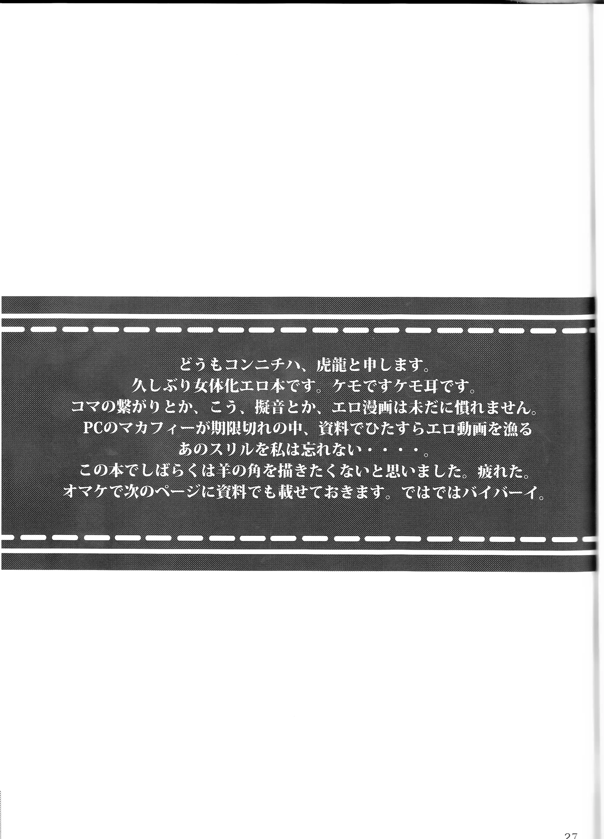 웹툰 이미지 26