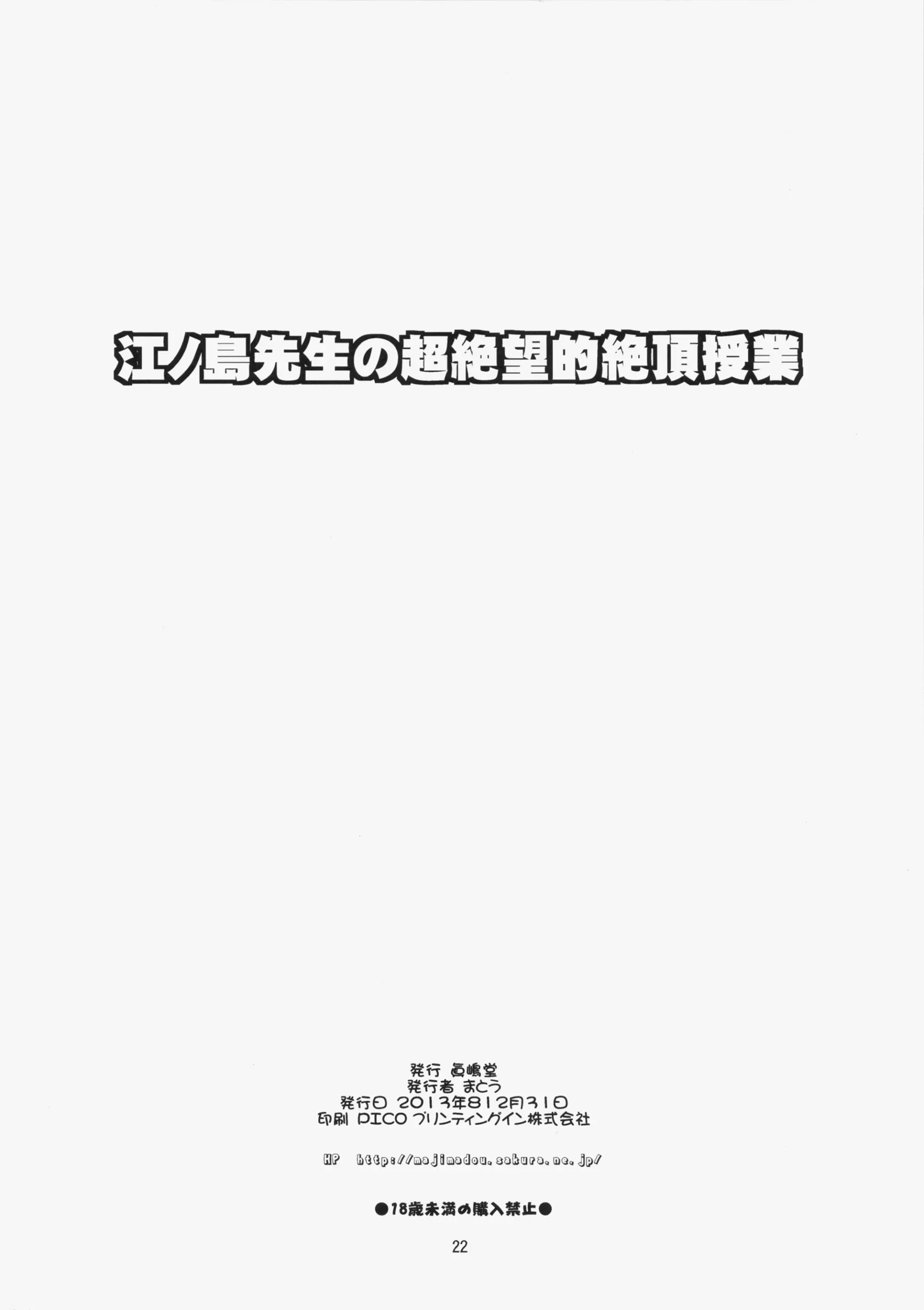 웹툰 이미지 21