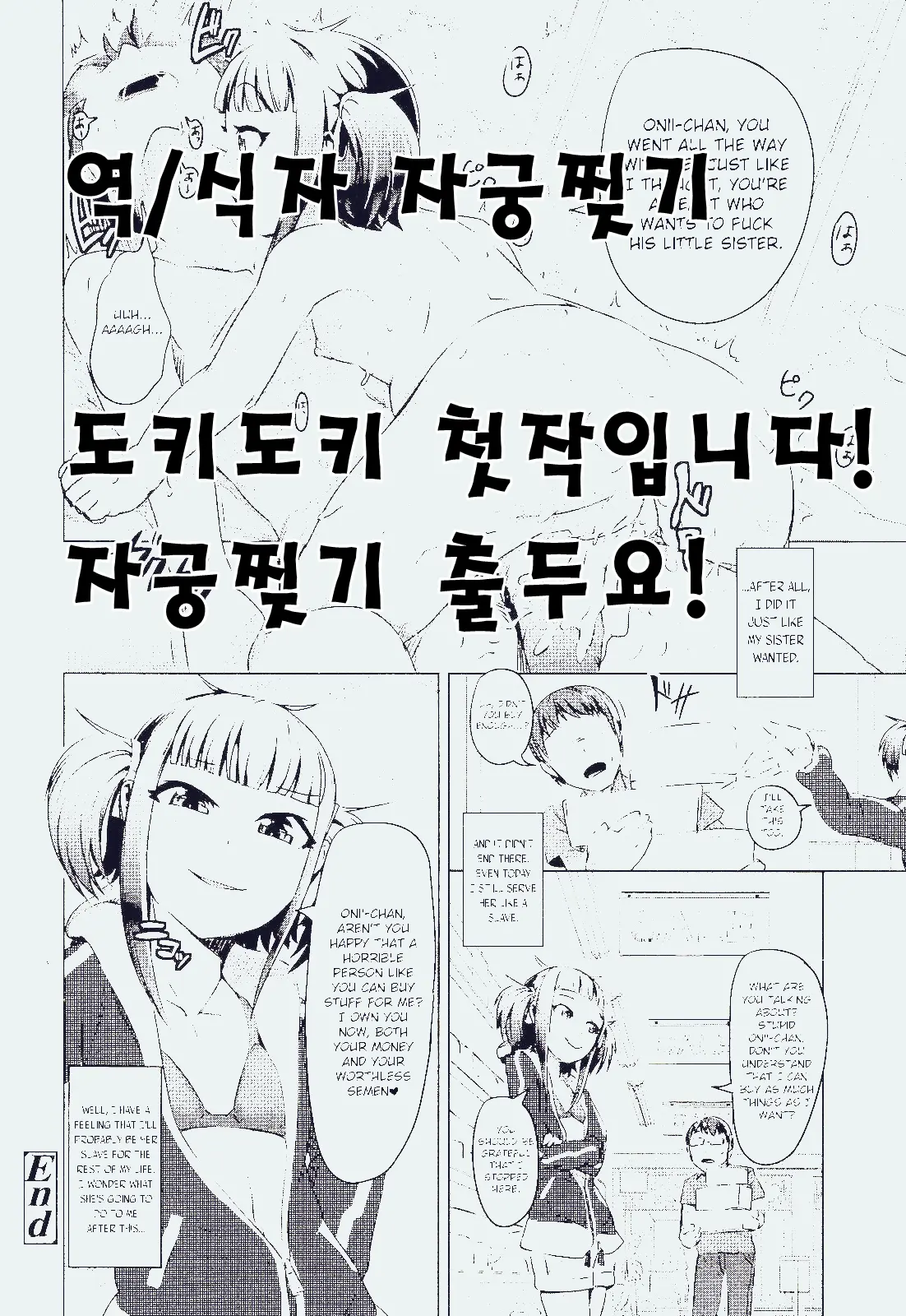 웹툰 이미지 21