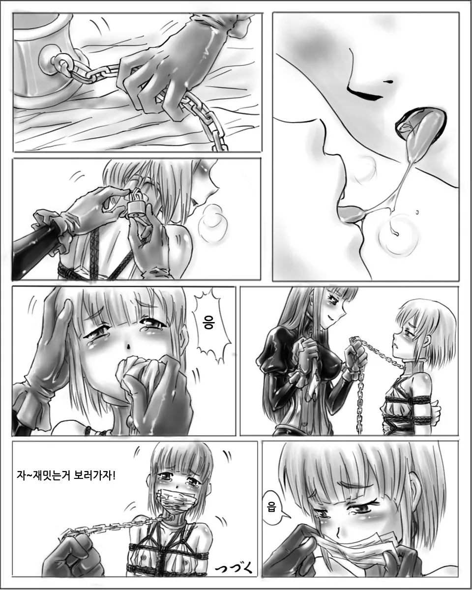 웹툰 이미지 11