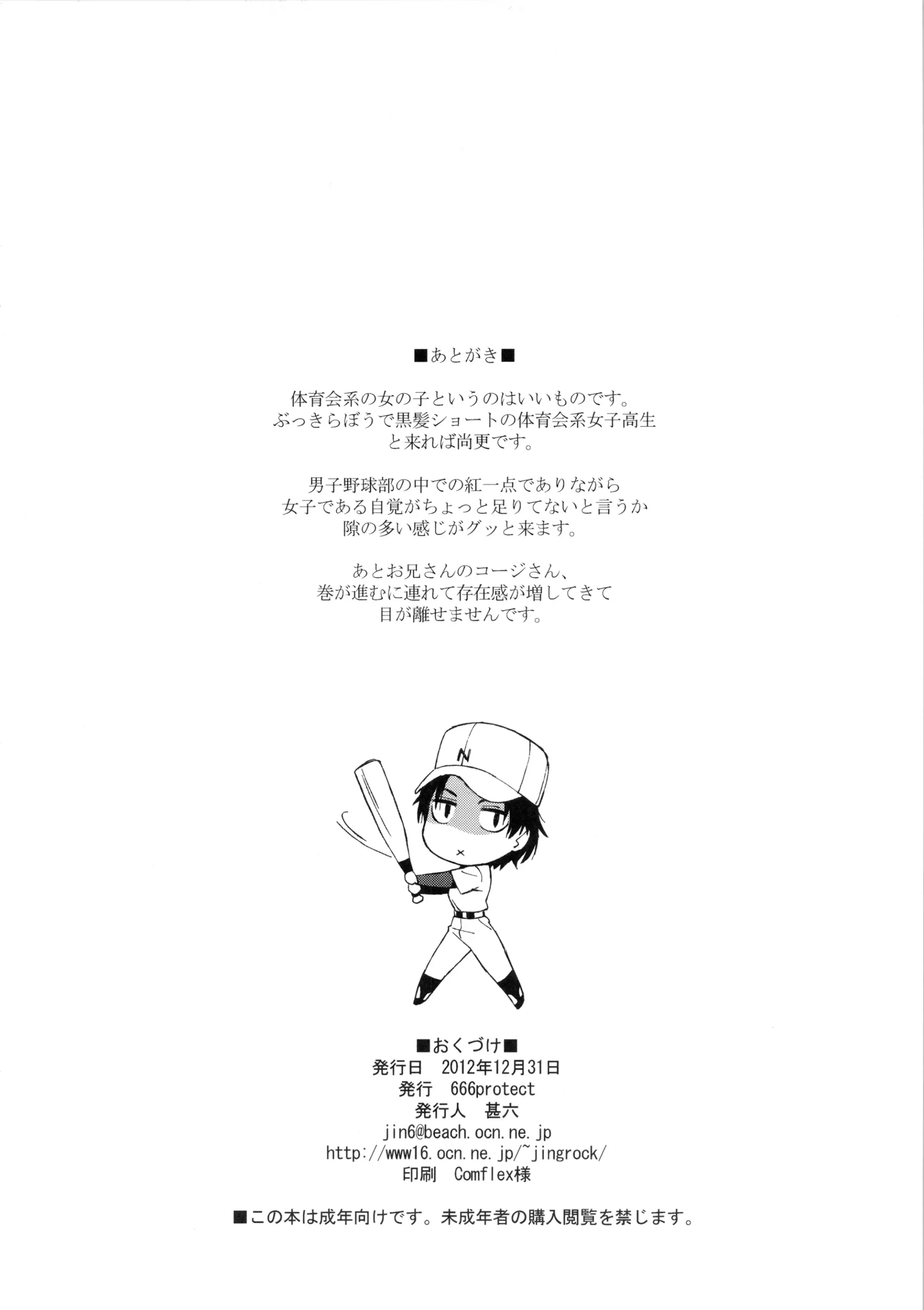 웹툰 이미지 14