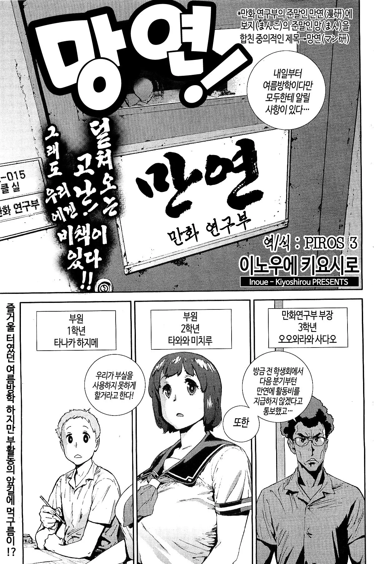 웹툰 이미지 0