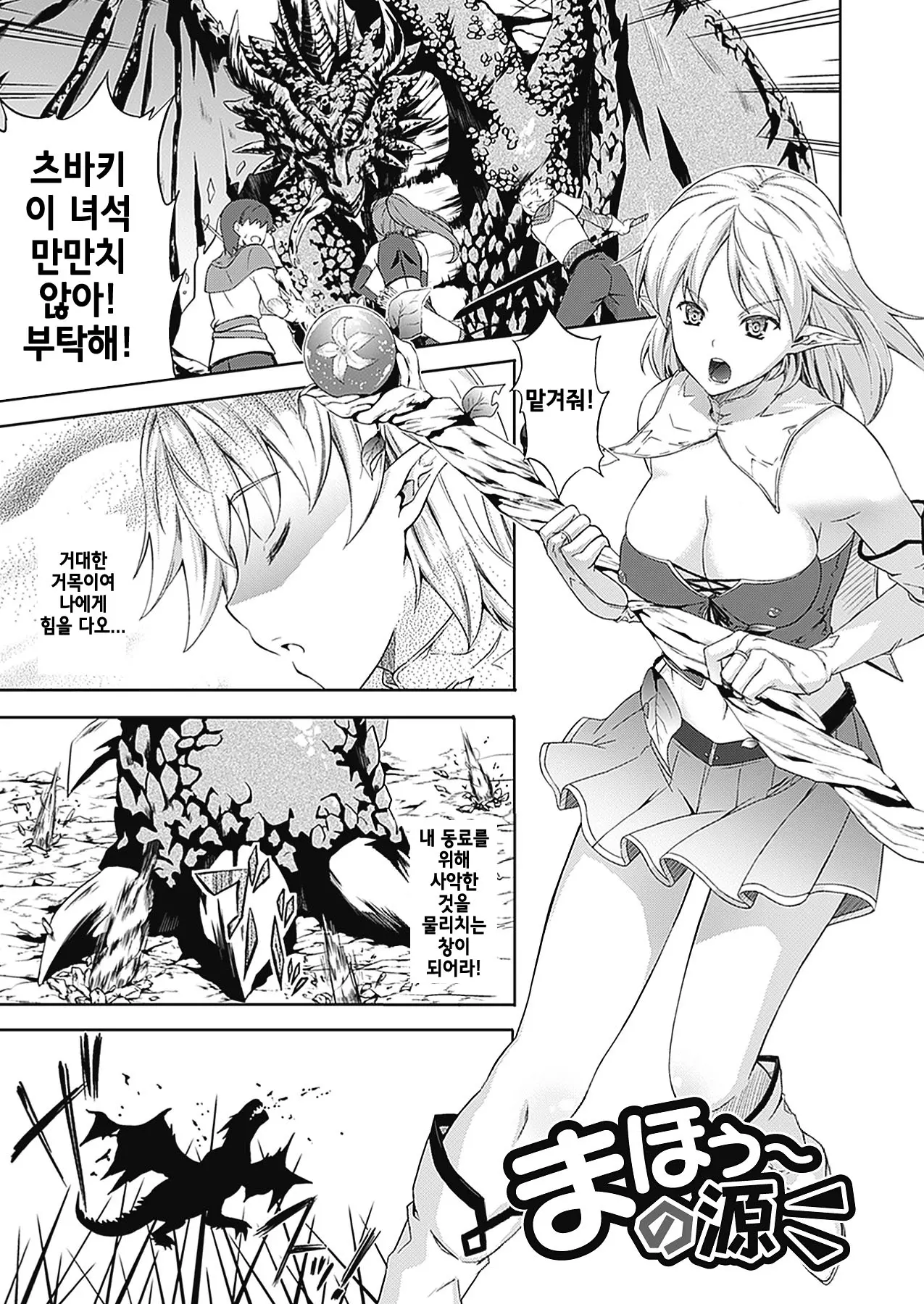 웹툰 이미지 149