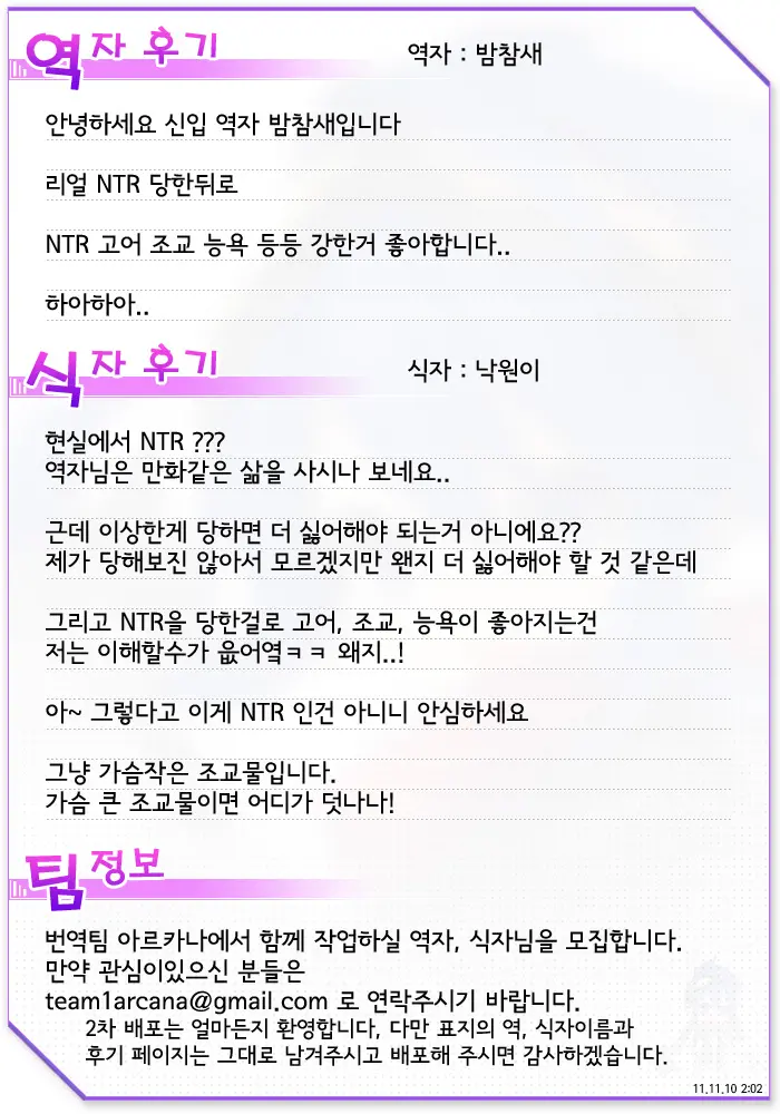 웹툰 이미지 25