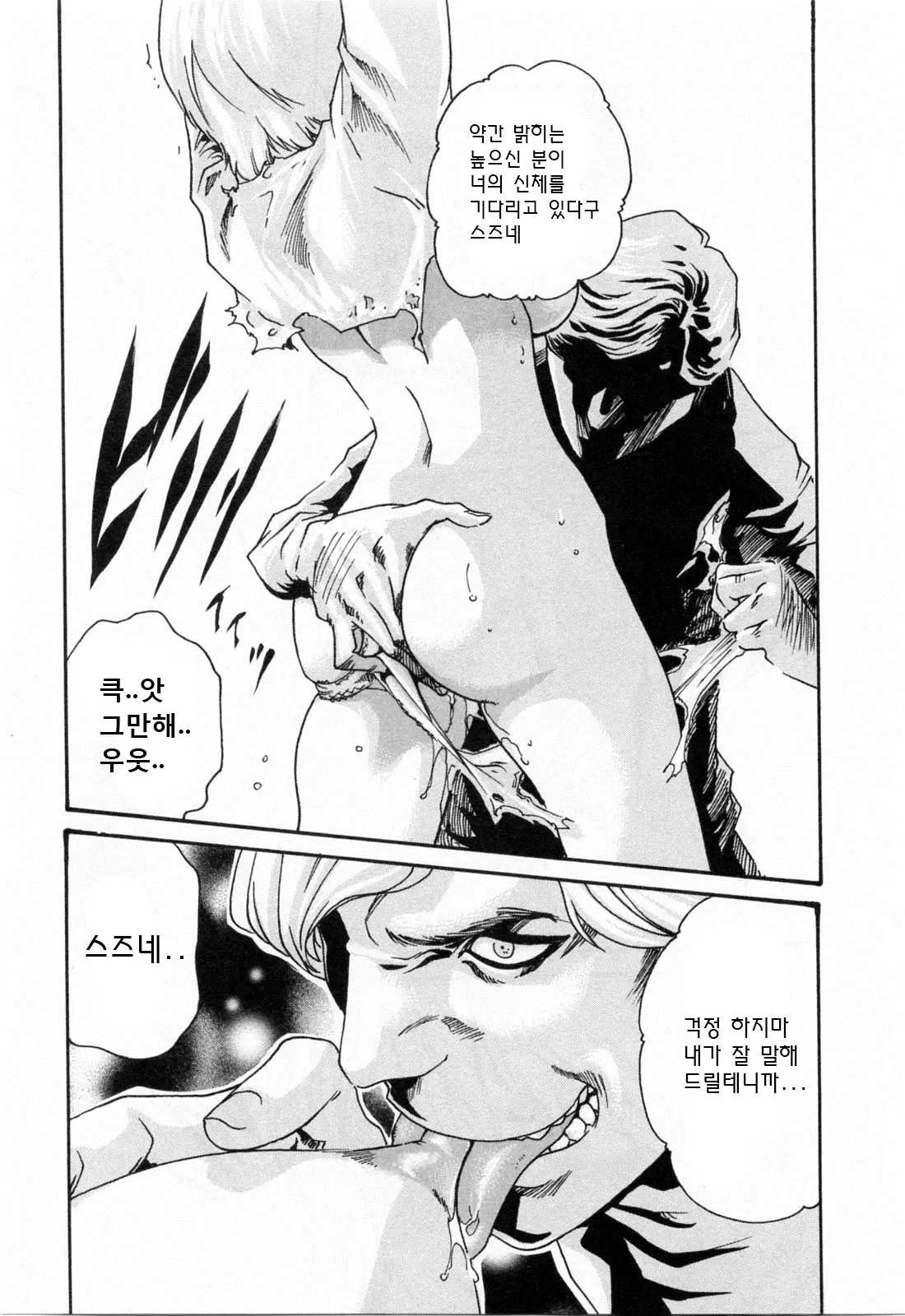 웹툰 이미지 154