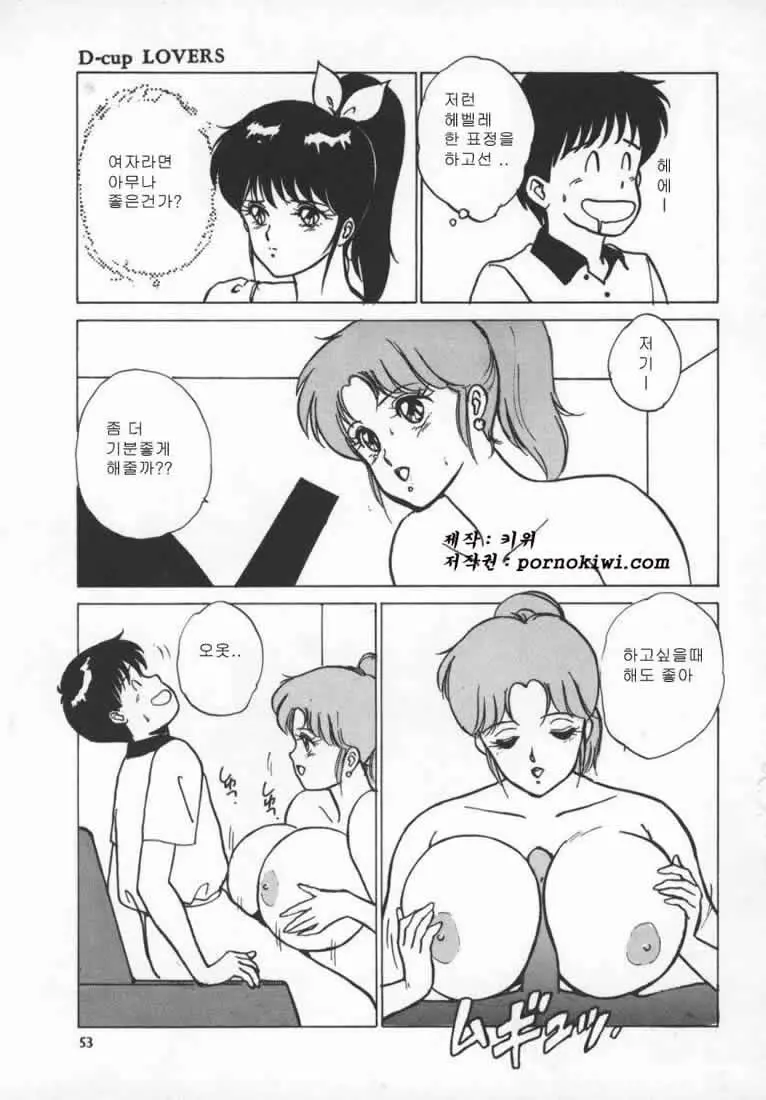 웹툰 이미지 55
