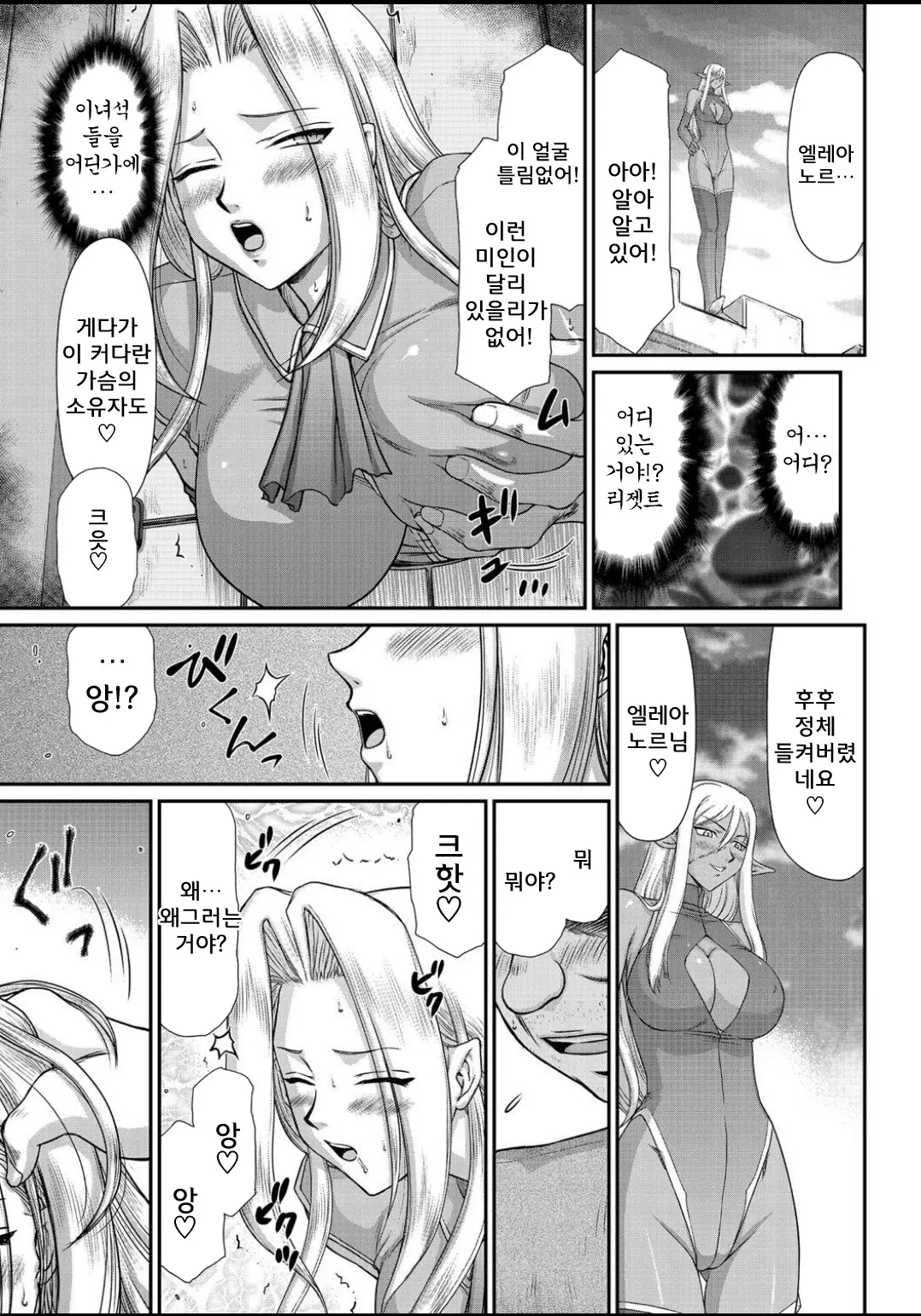 웹툰 이미지 106