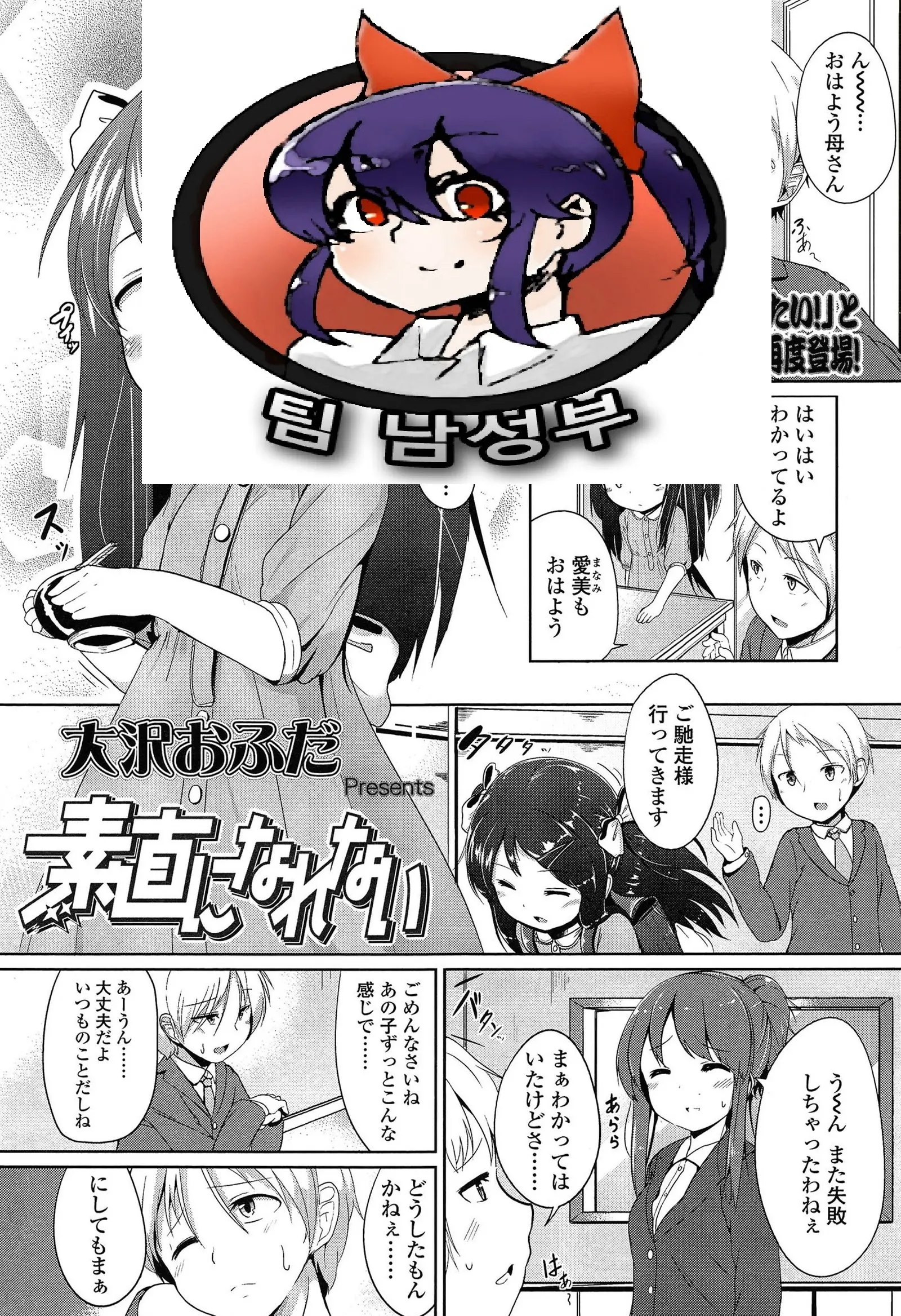 웹툰 이미지 0