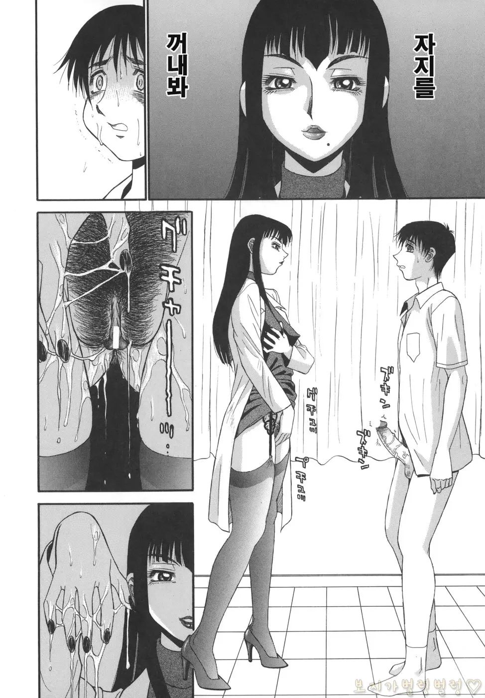 웹툰 이미지 163