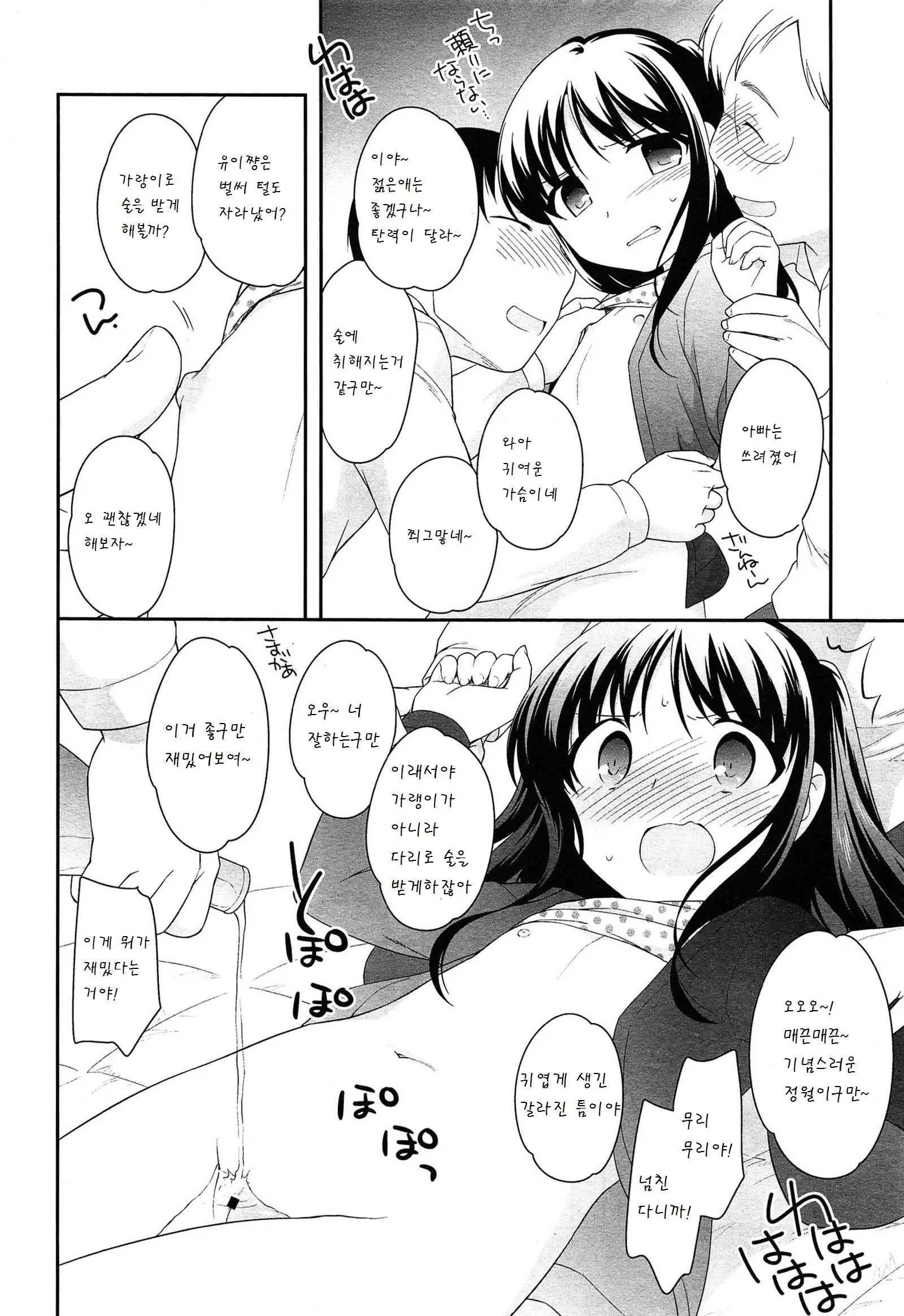 웹툰 이미지 4