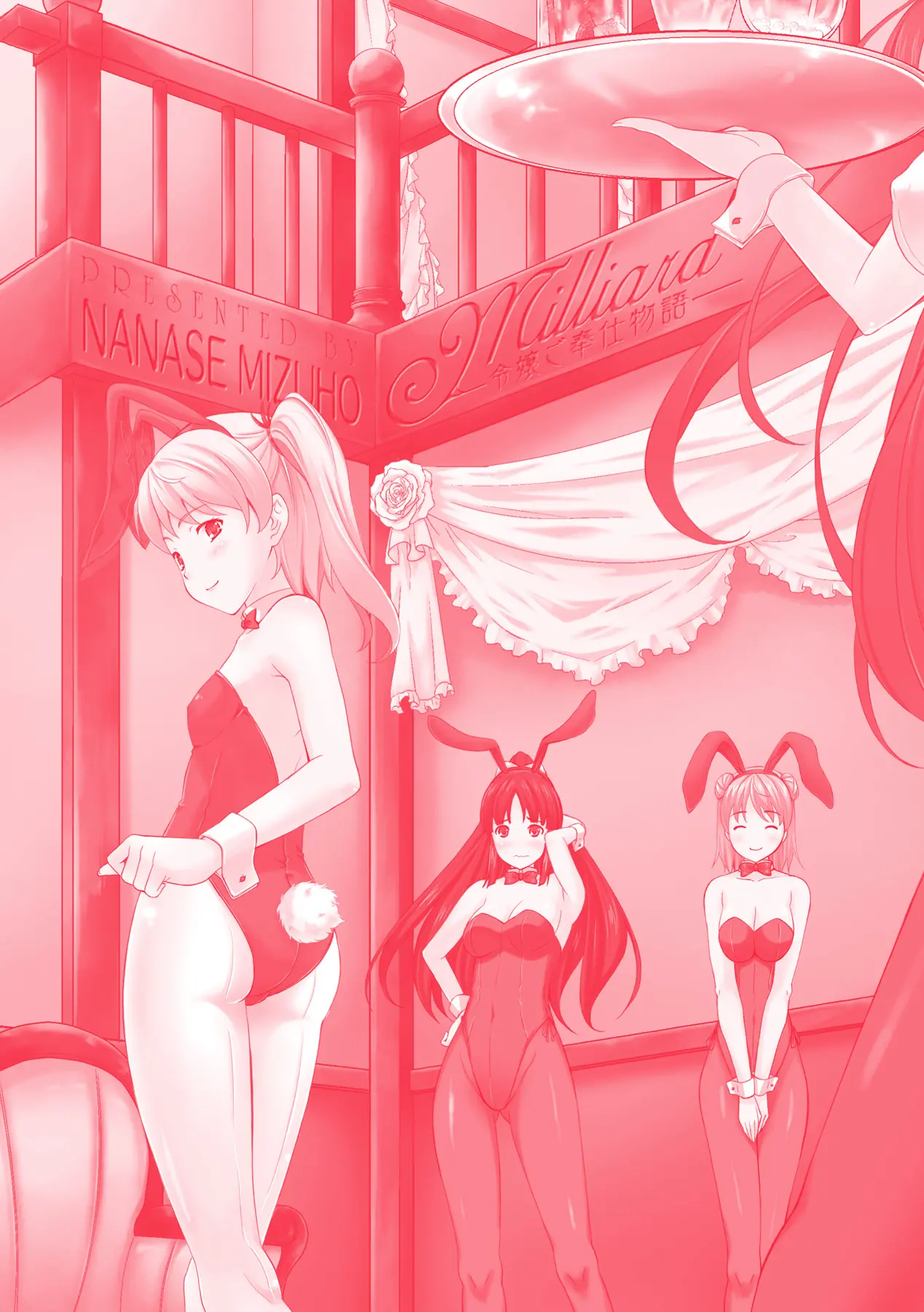 웹툰 이미지 182