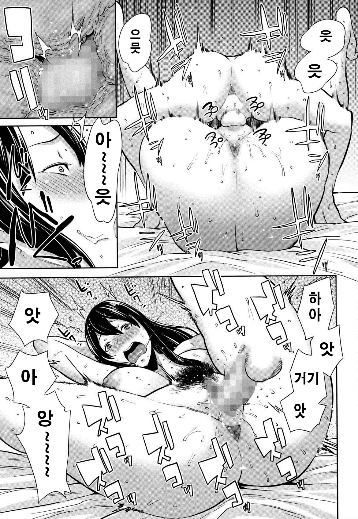 웹툰 이미지 16