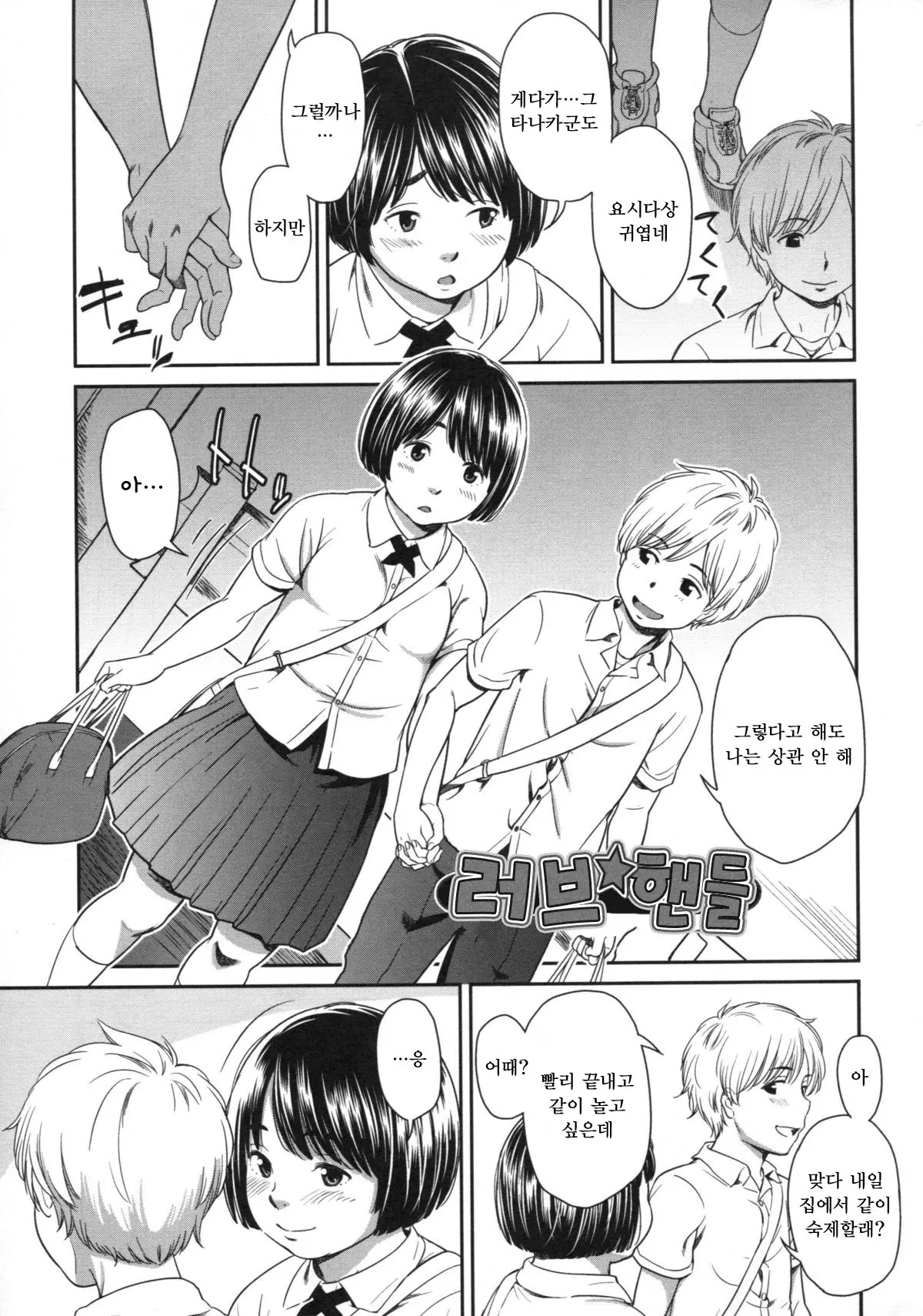 웹툰 이미지 172
