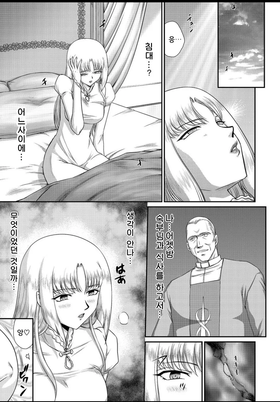 웹툰 이미지 26