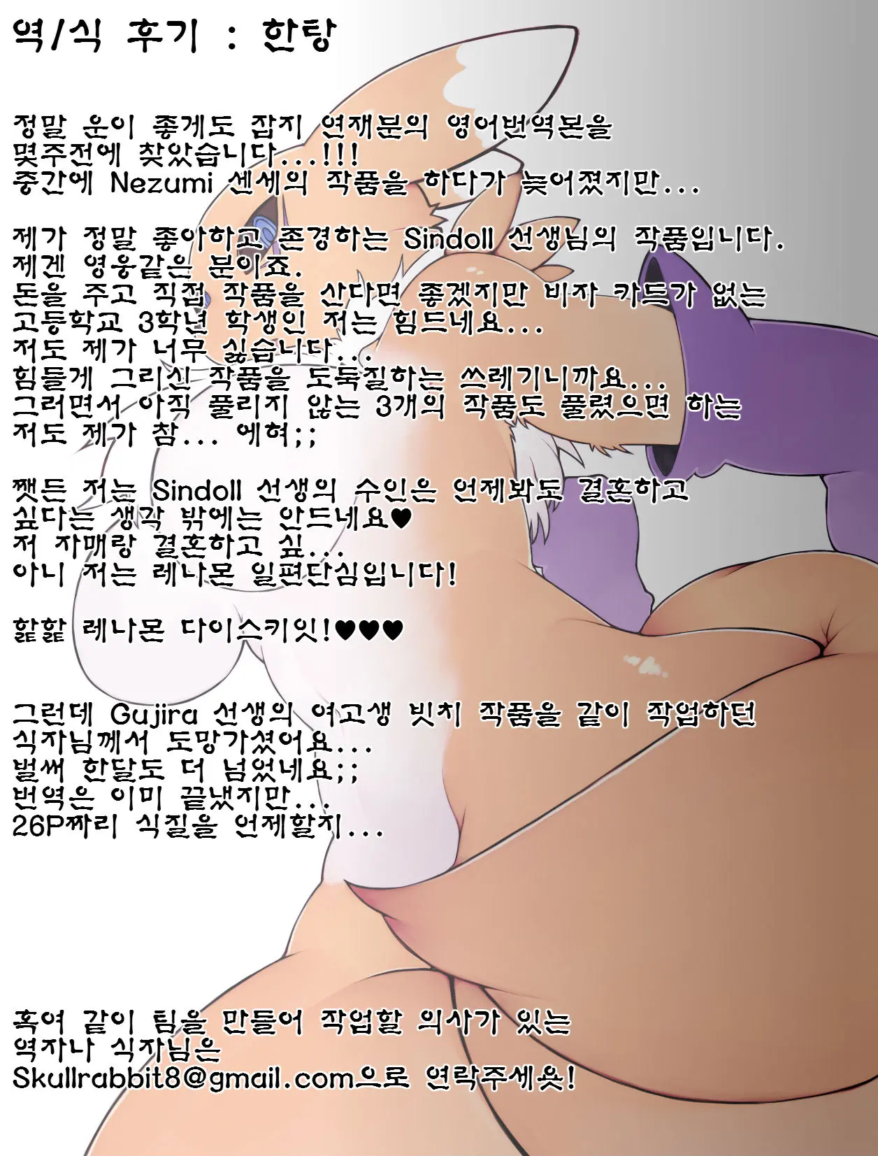 웹툰 이미지 5