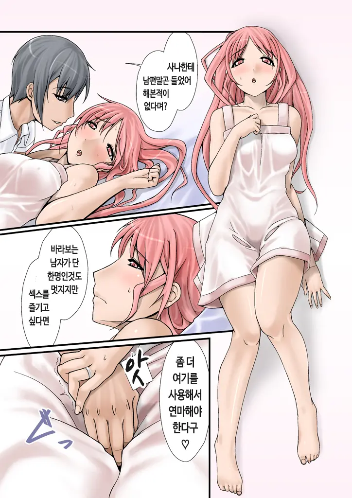 웹툰 이미지 53