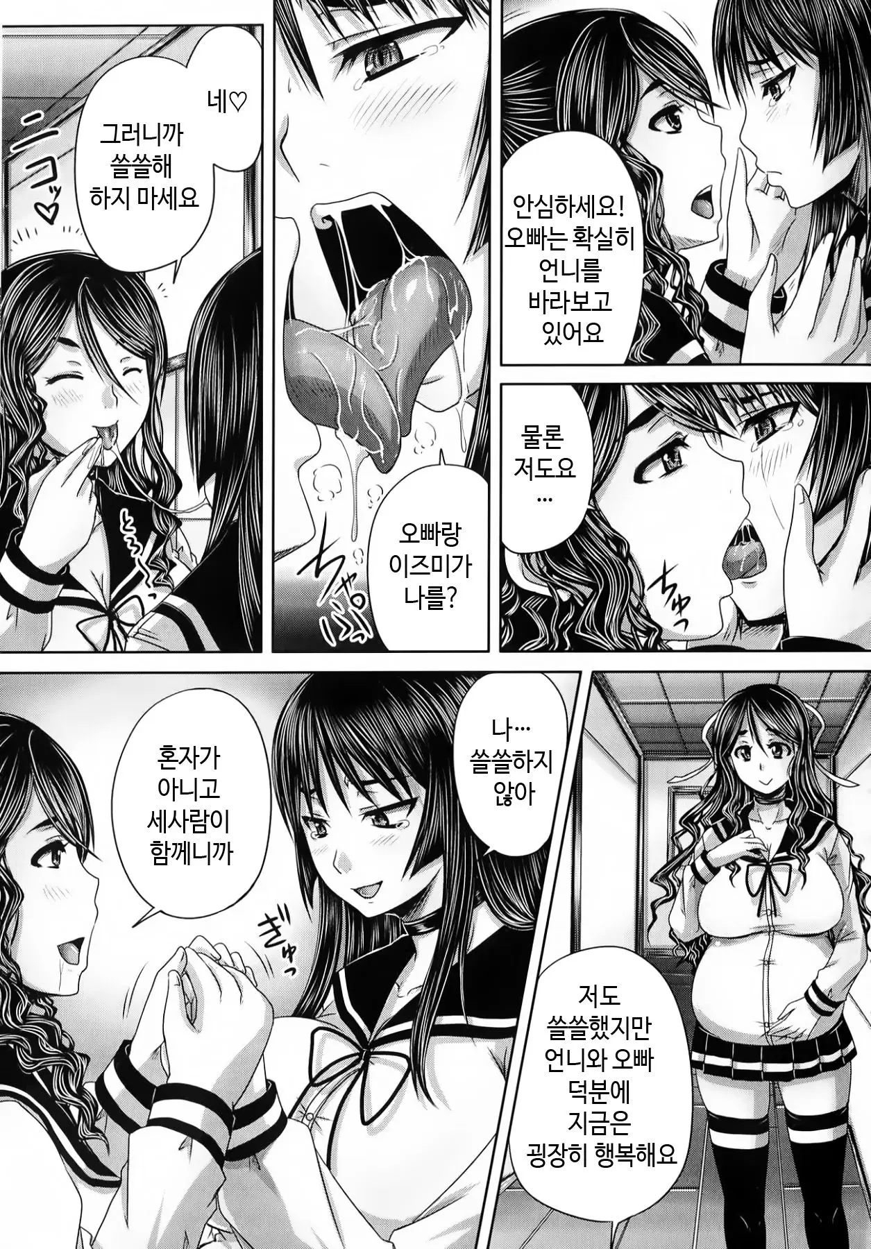 웹툰 이미지 113
