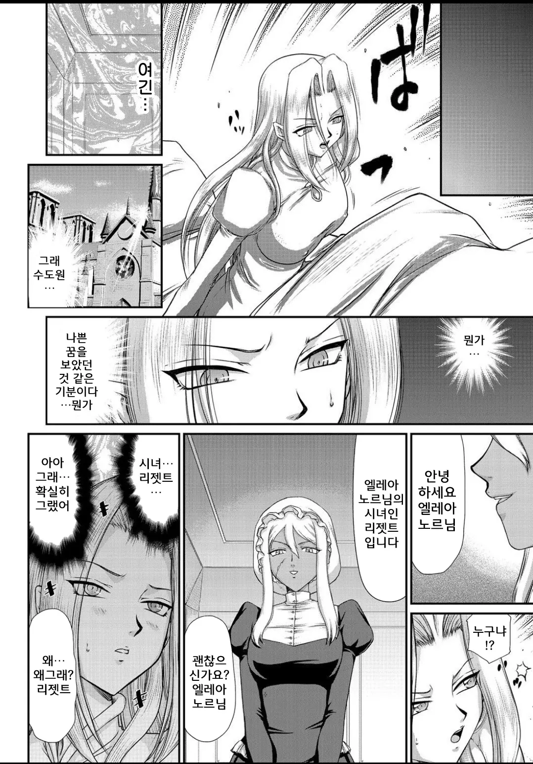 웹툰 이미지 67