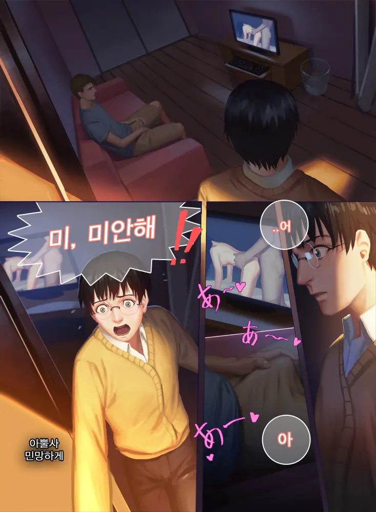 웹툰 이미지 10