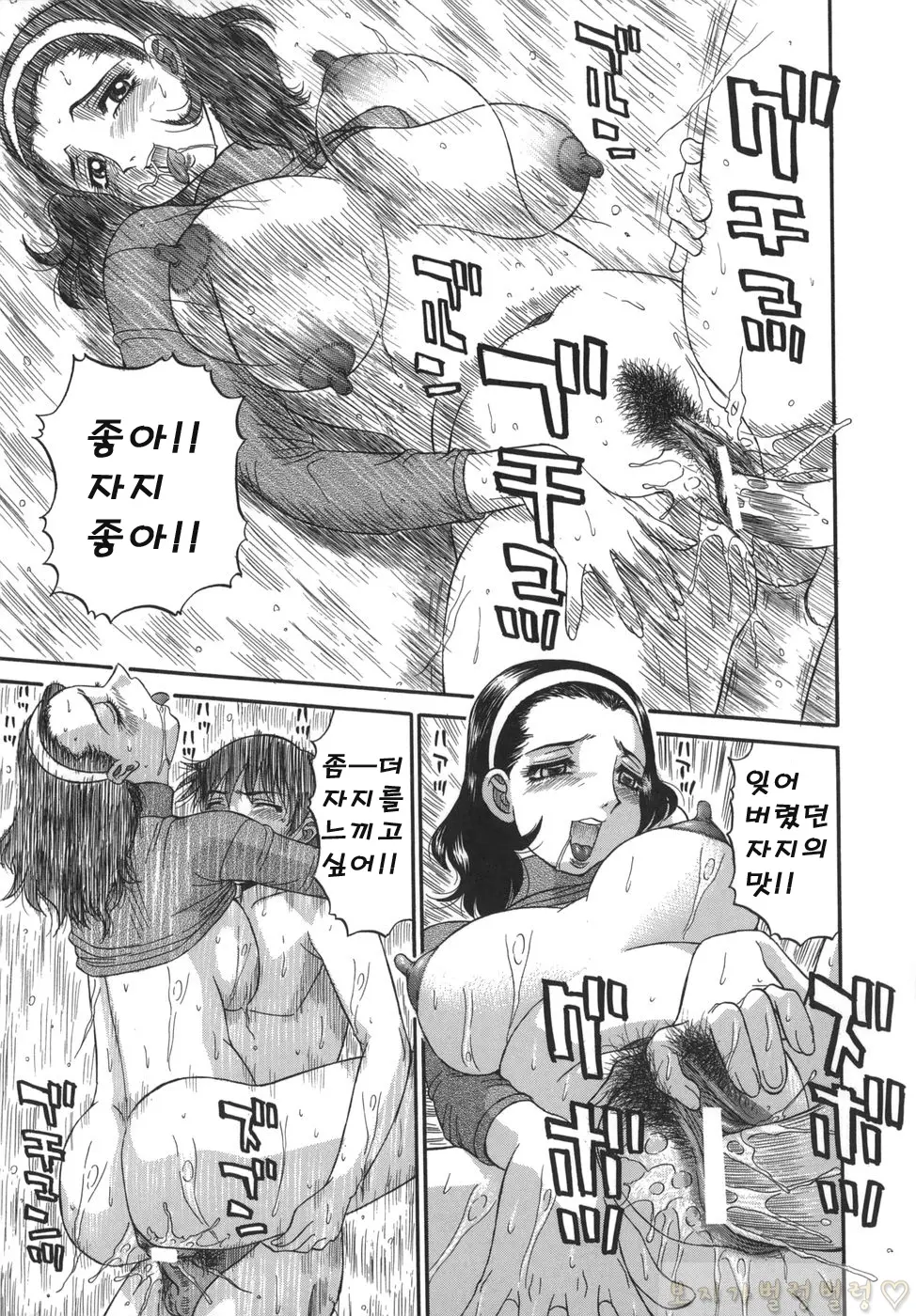 웹툰 이미지 122