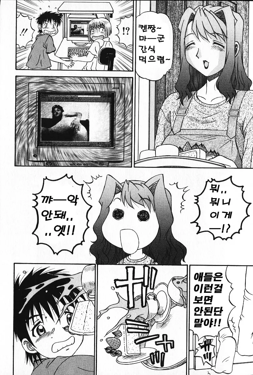 웹툰 이미지 90
