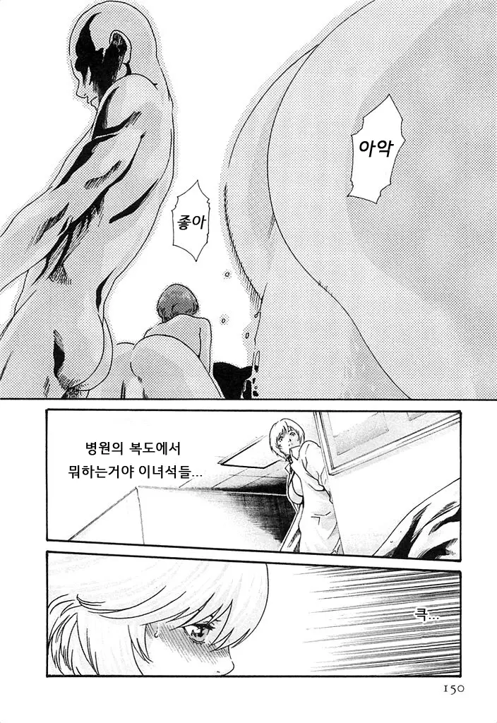 웹툰 이미지 150