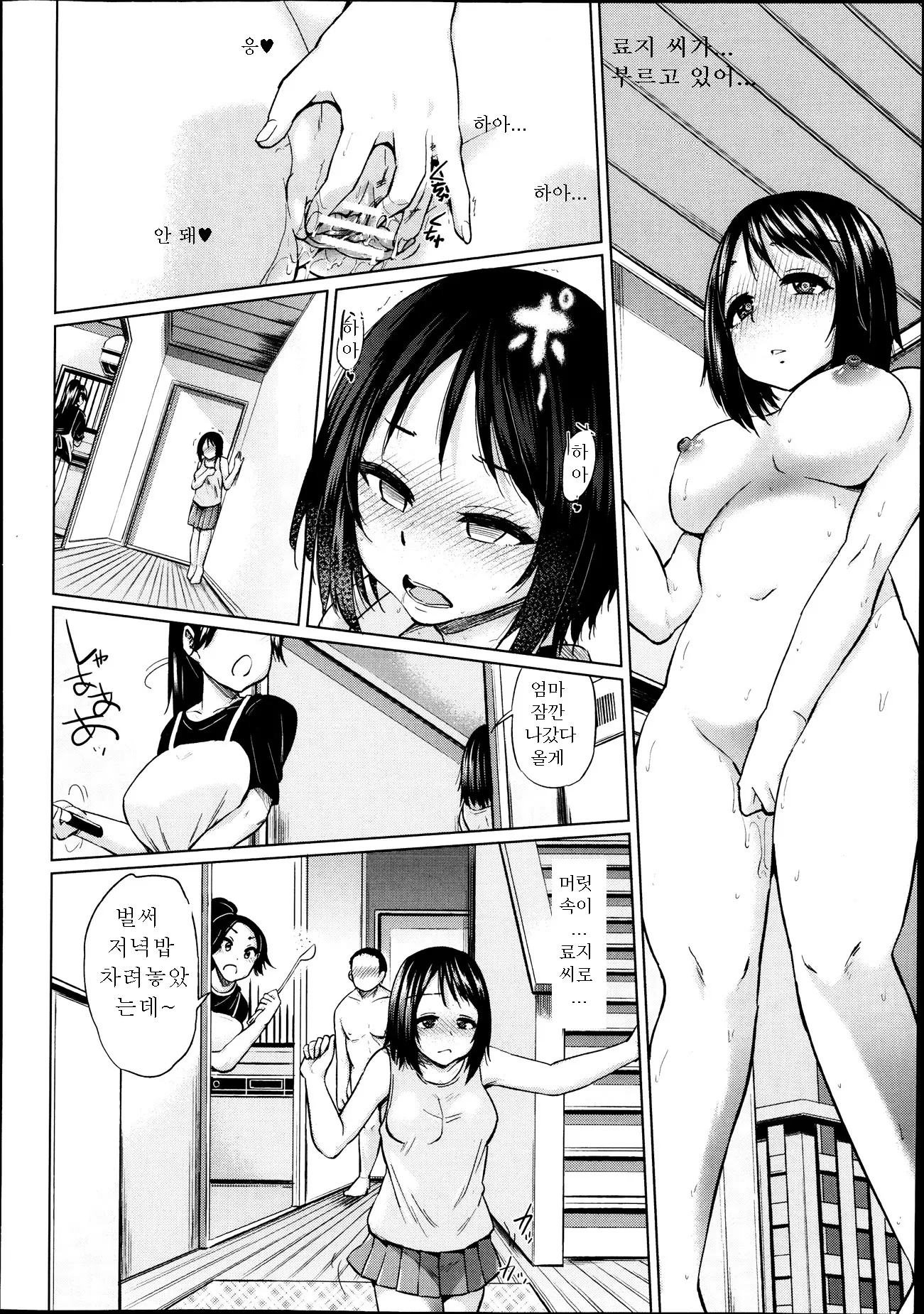웹툰 이미지 37