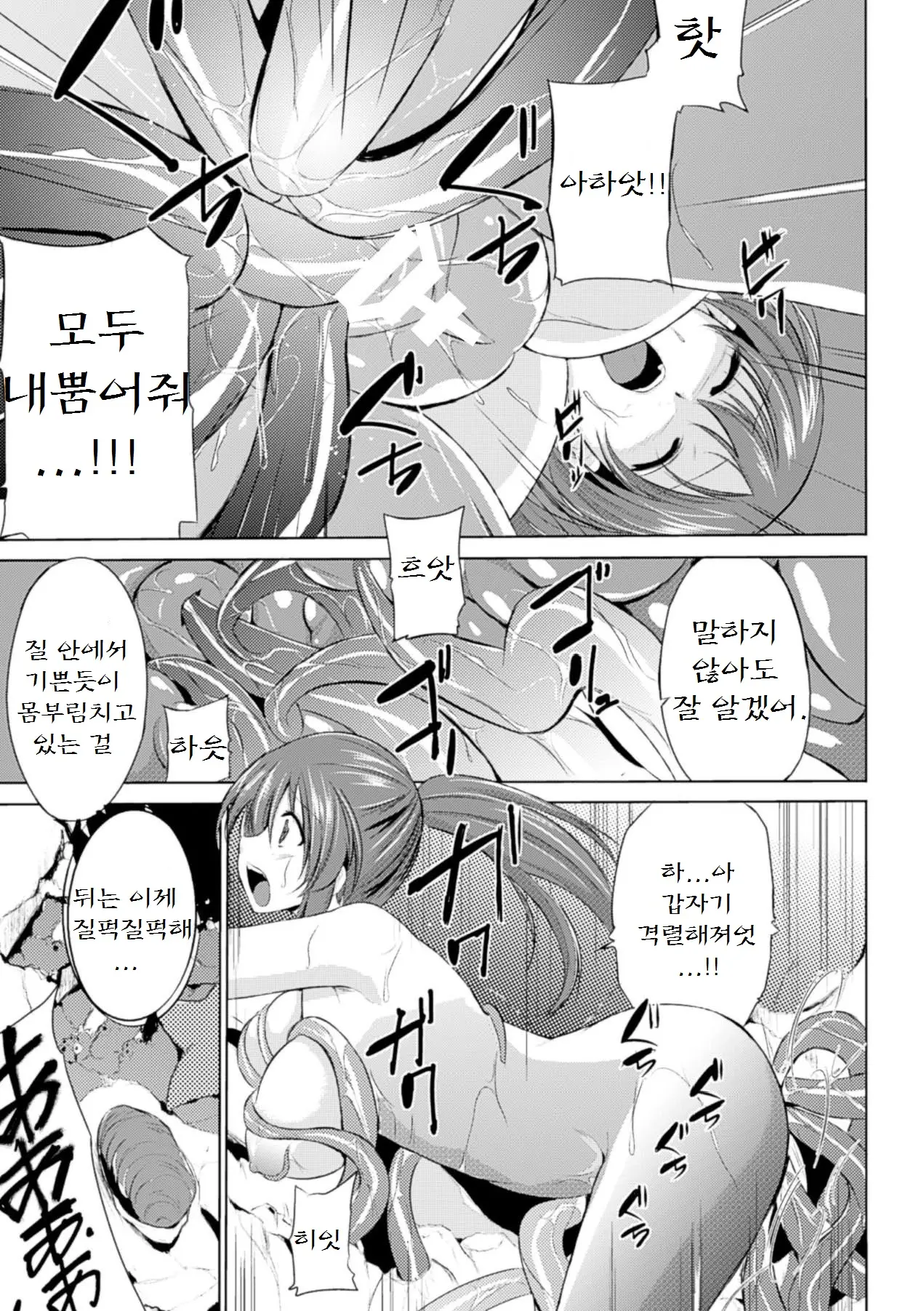 웹툰 이미지 16