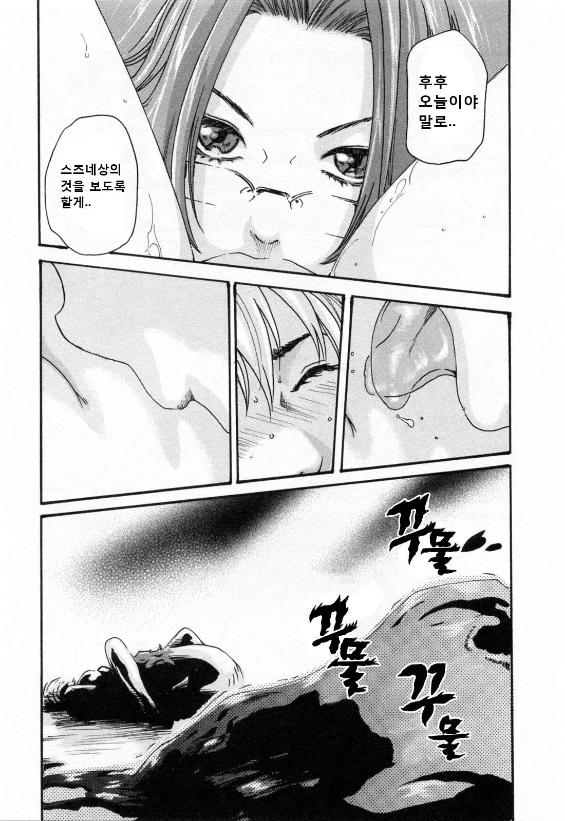 웹툰 이미지 182