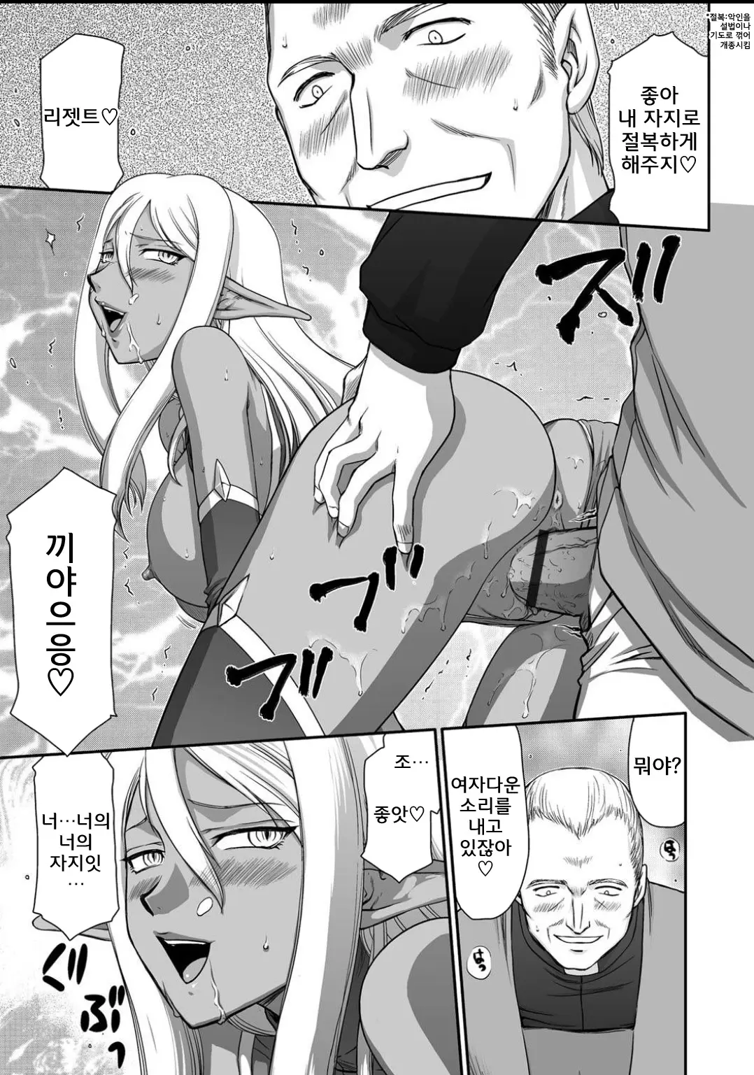 웹툰 이미지 20