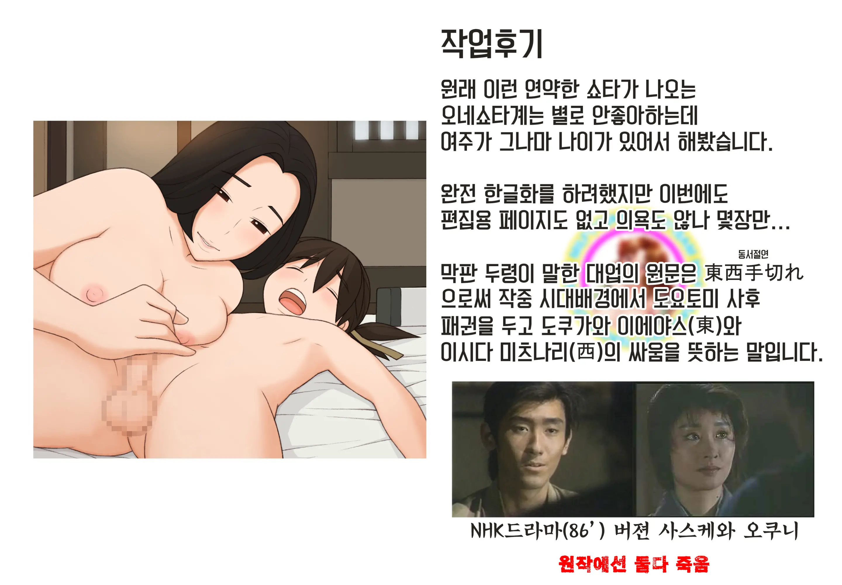 웹툰 이미지 70