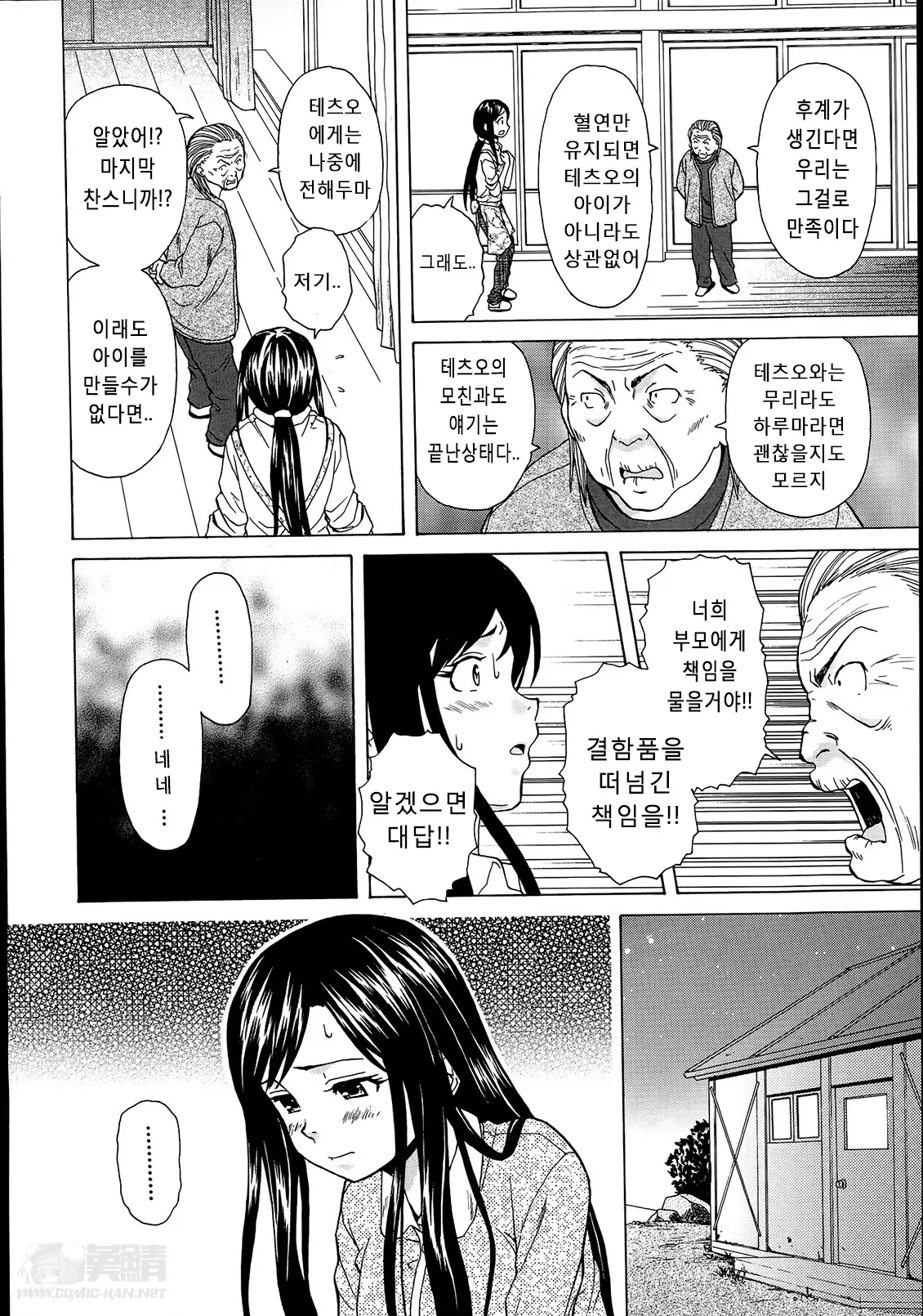 웹툰 이미지 19