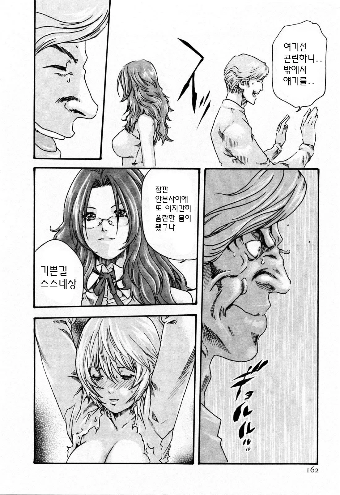 웹툰 이미지 163