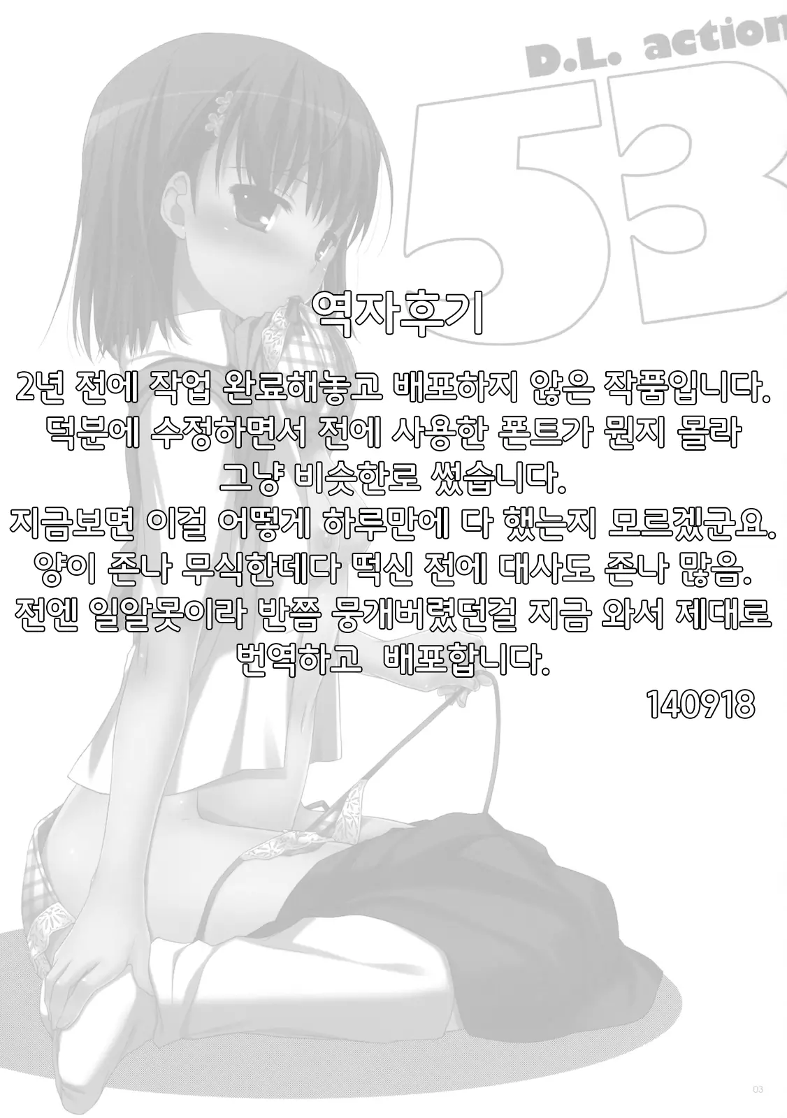 웹툰 이미지 47