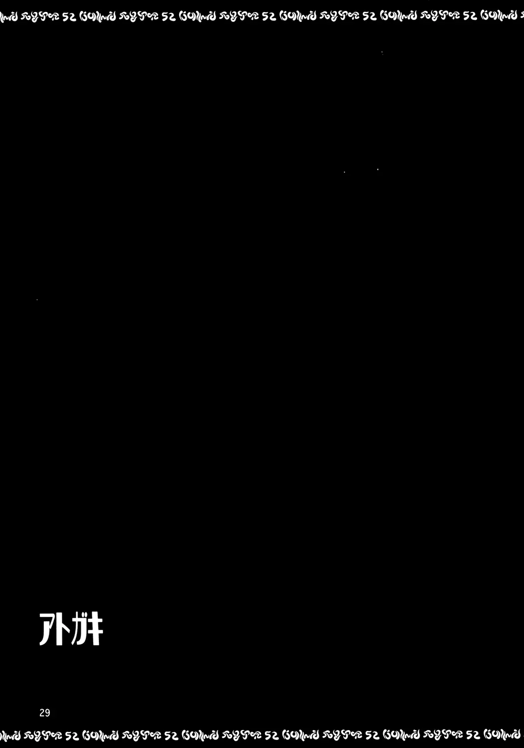 웹툰 이미지 27