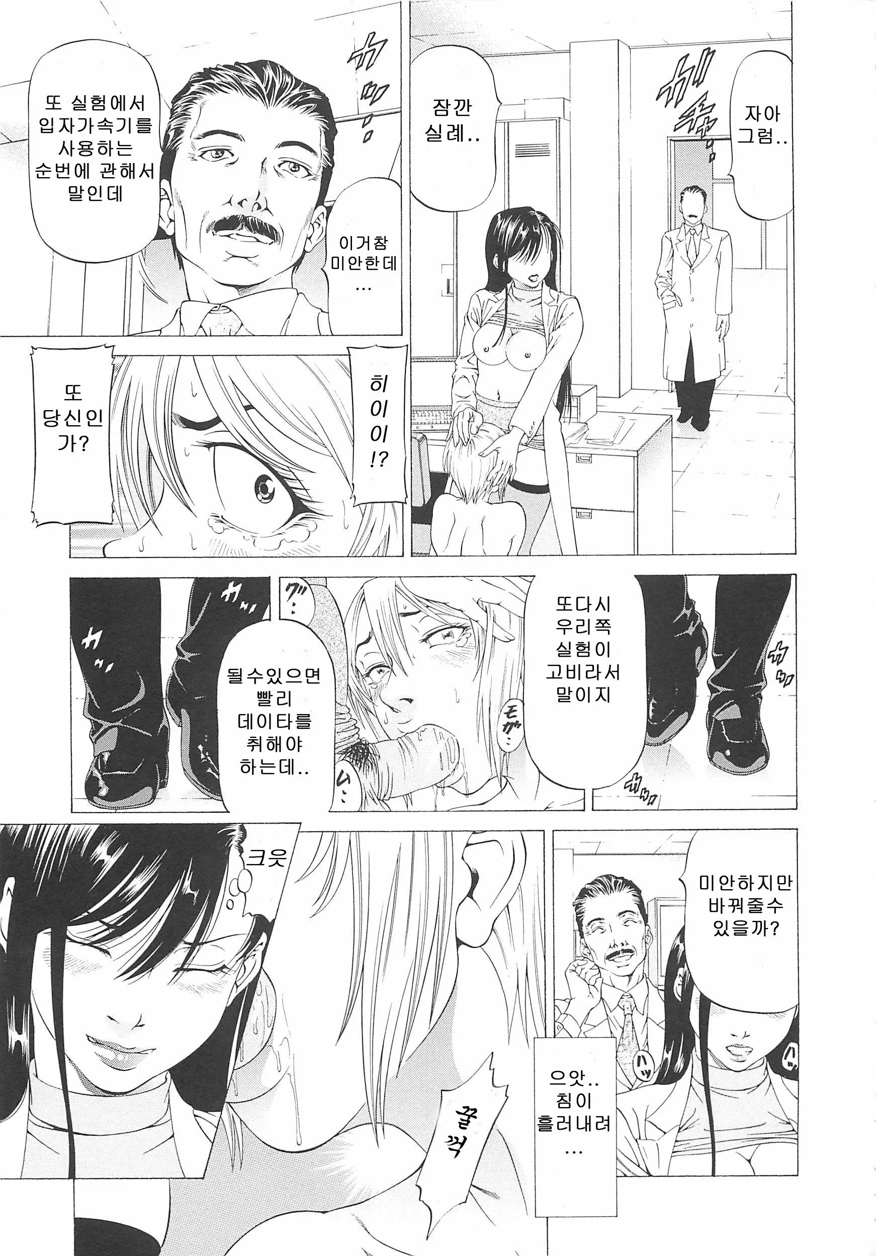 웹툰 이미지 157