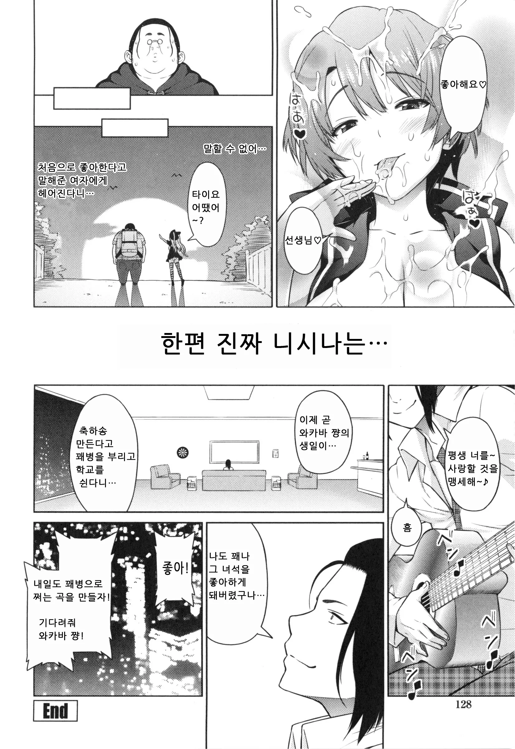 웹툰 이미지 132