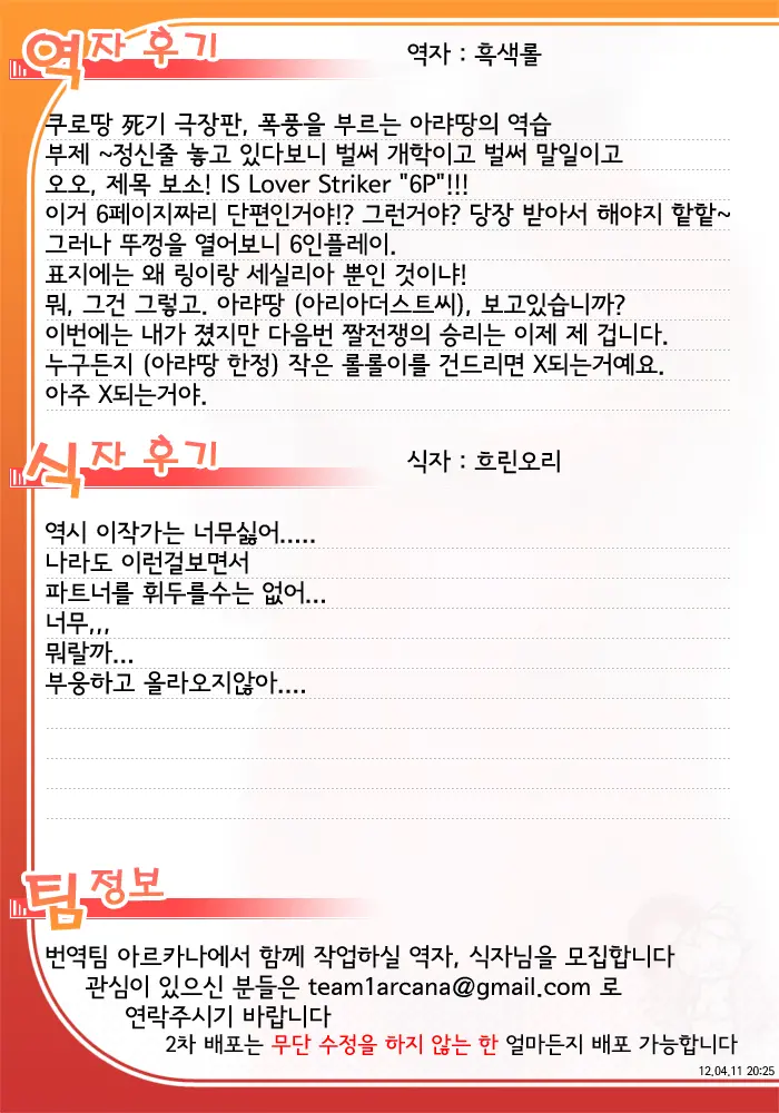 웹툰 이미지 34