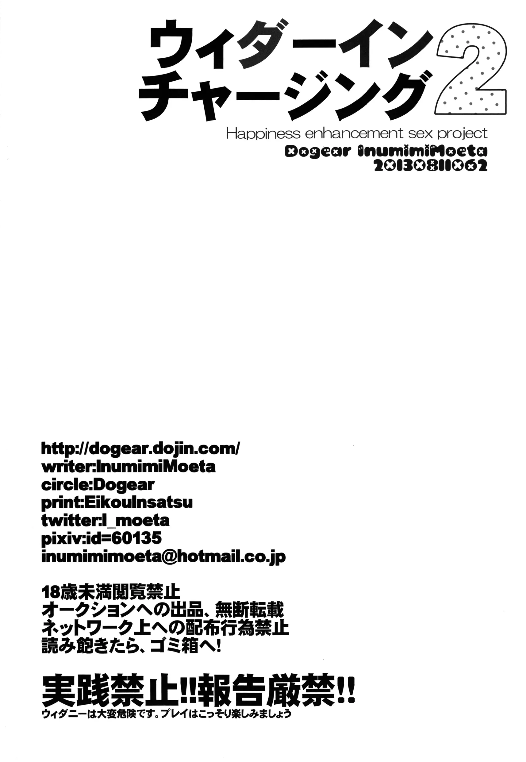 웹툰 이미지 24