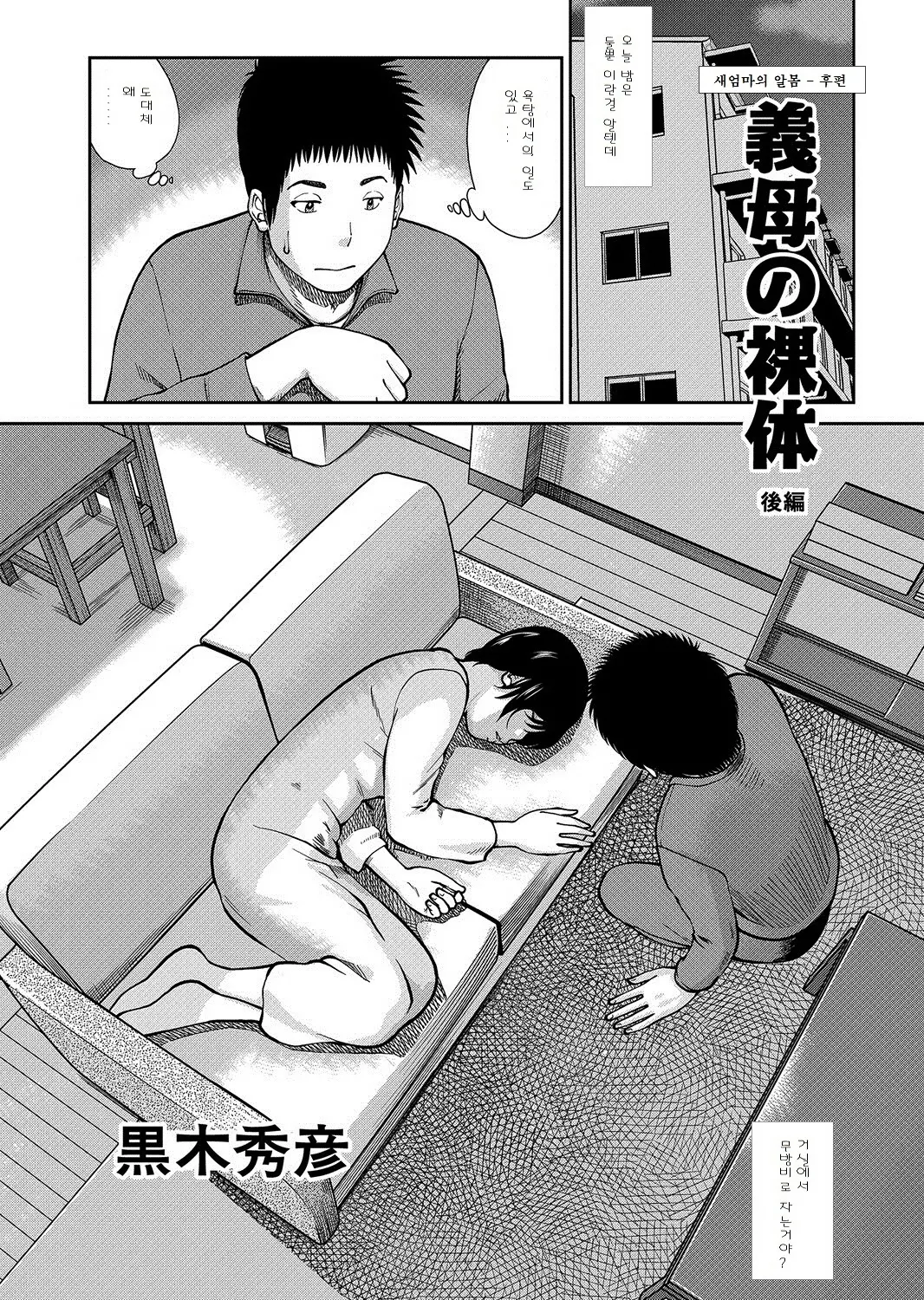 웹툰 이미지 114