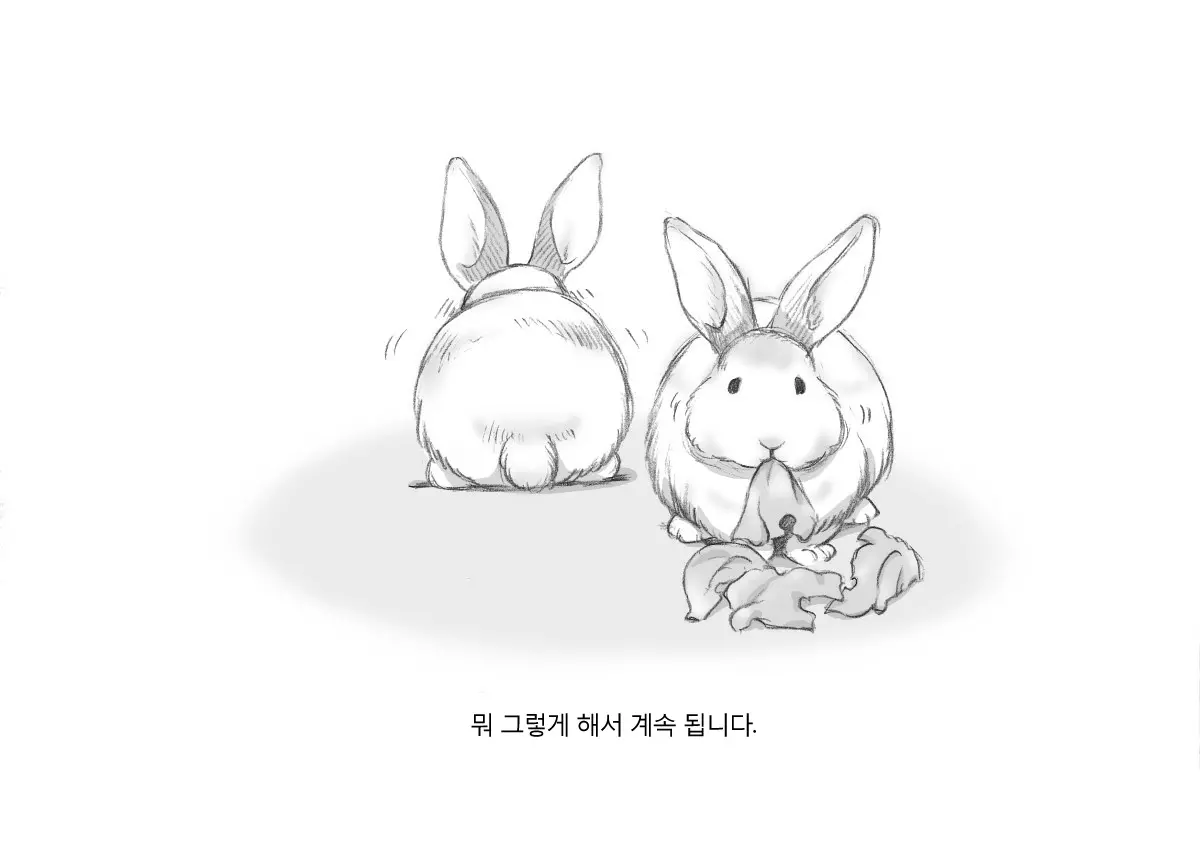 웹툰 이미지 26