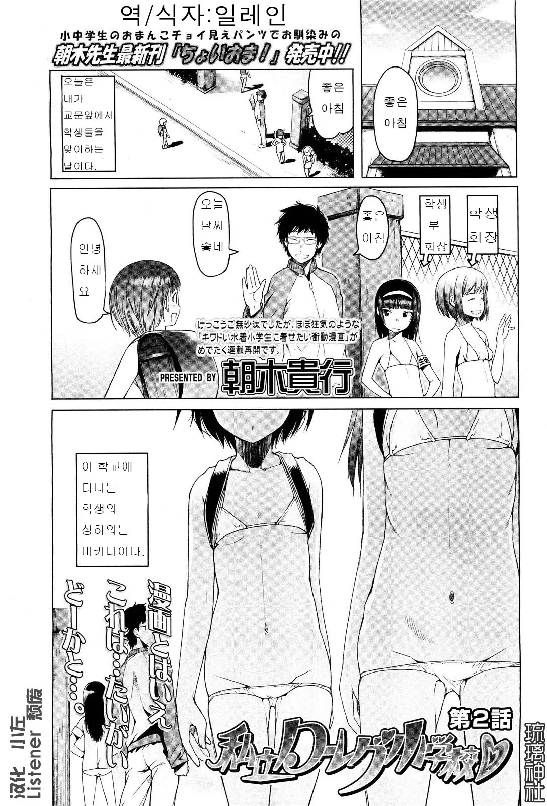 웹툰 이미지 65