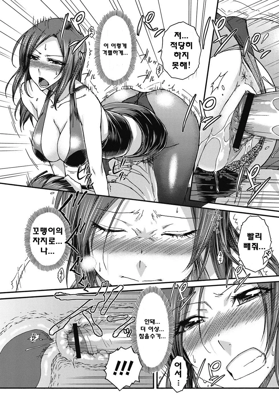웹툰 이미지 182