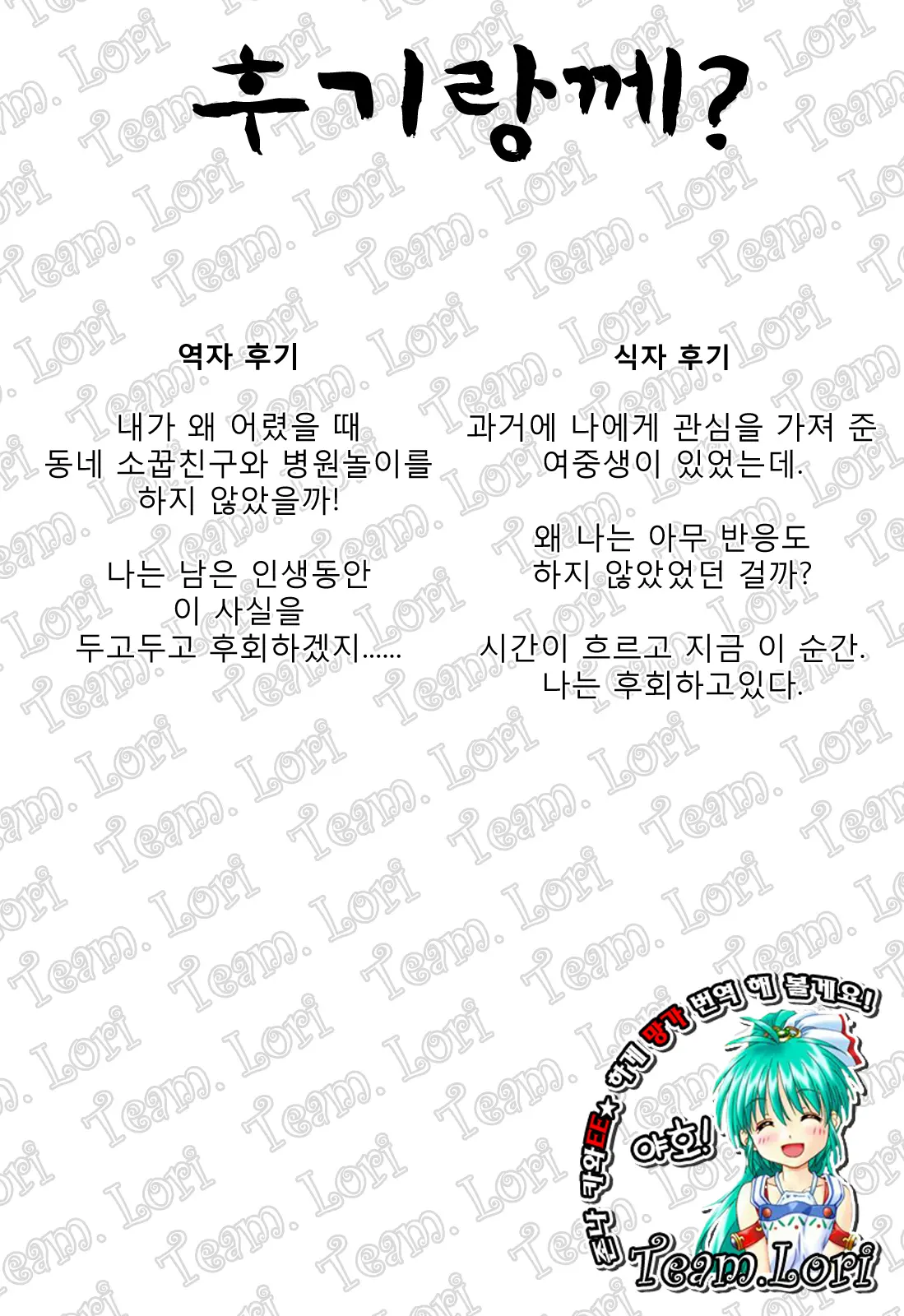 웹툰 이미지 16