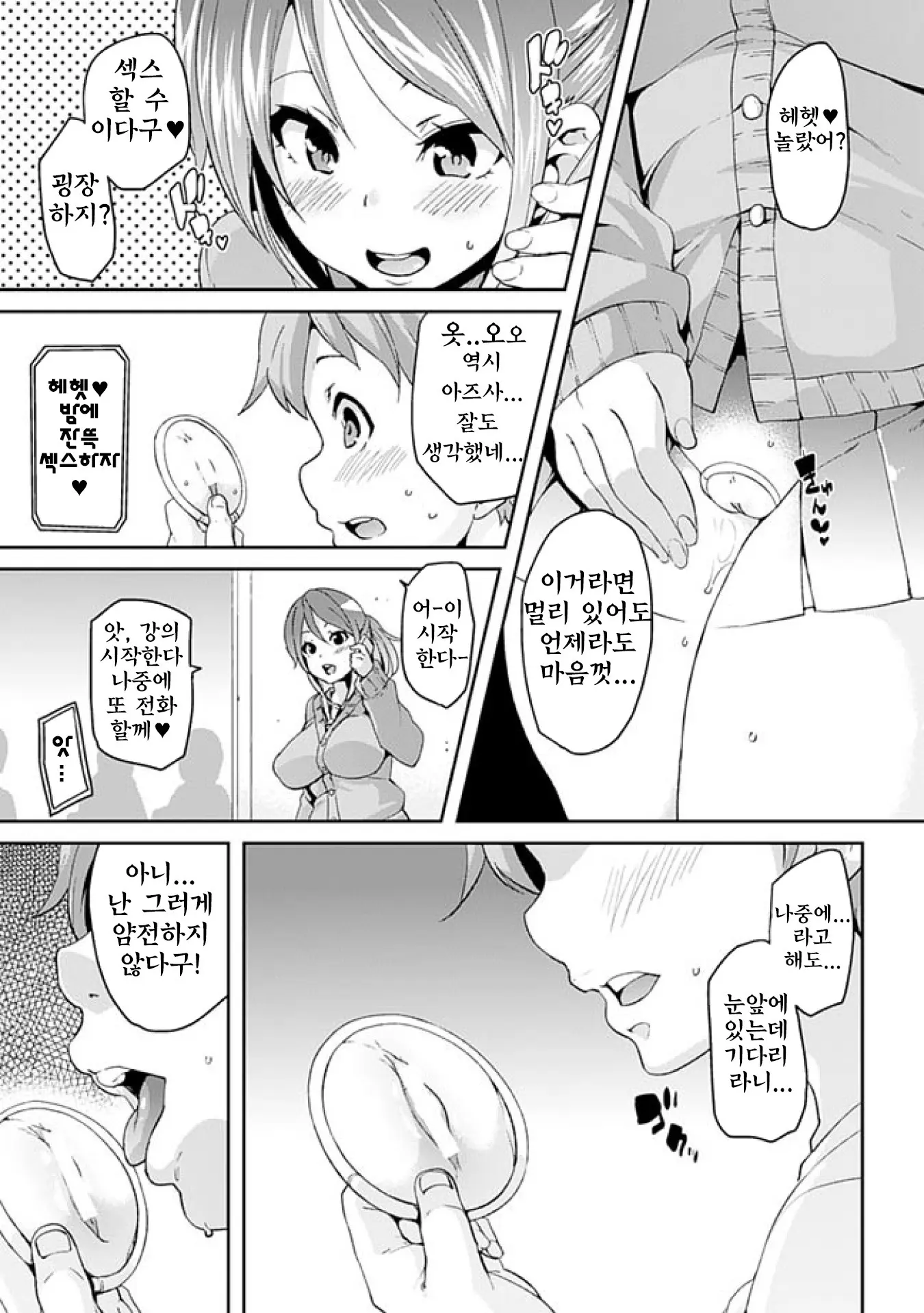 웹툰 이미지 153