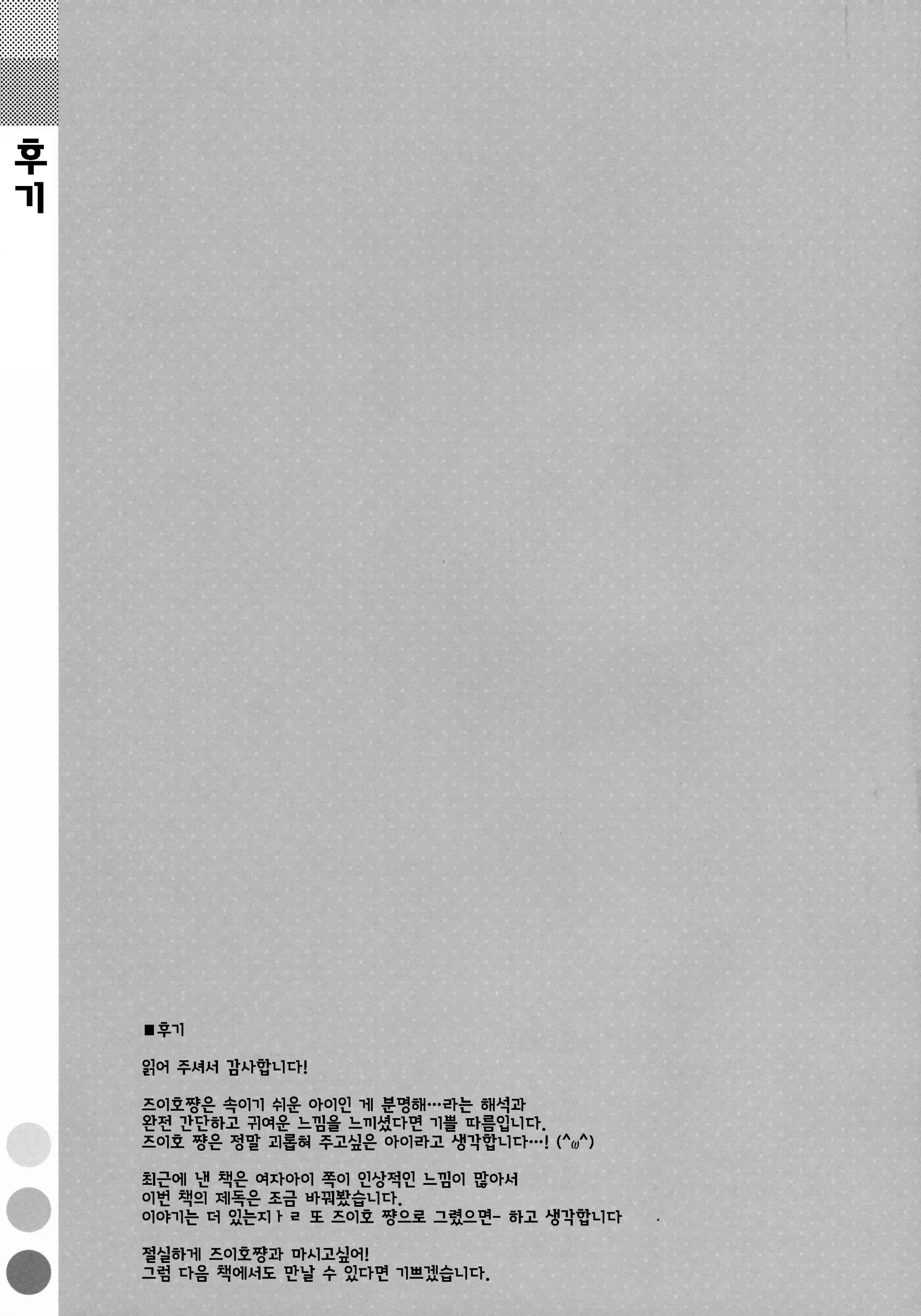 웹툰 이미지 31