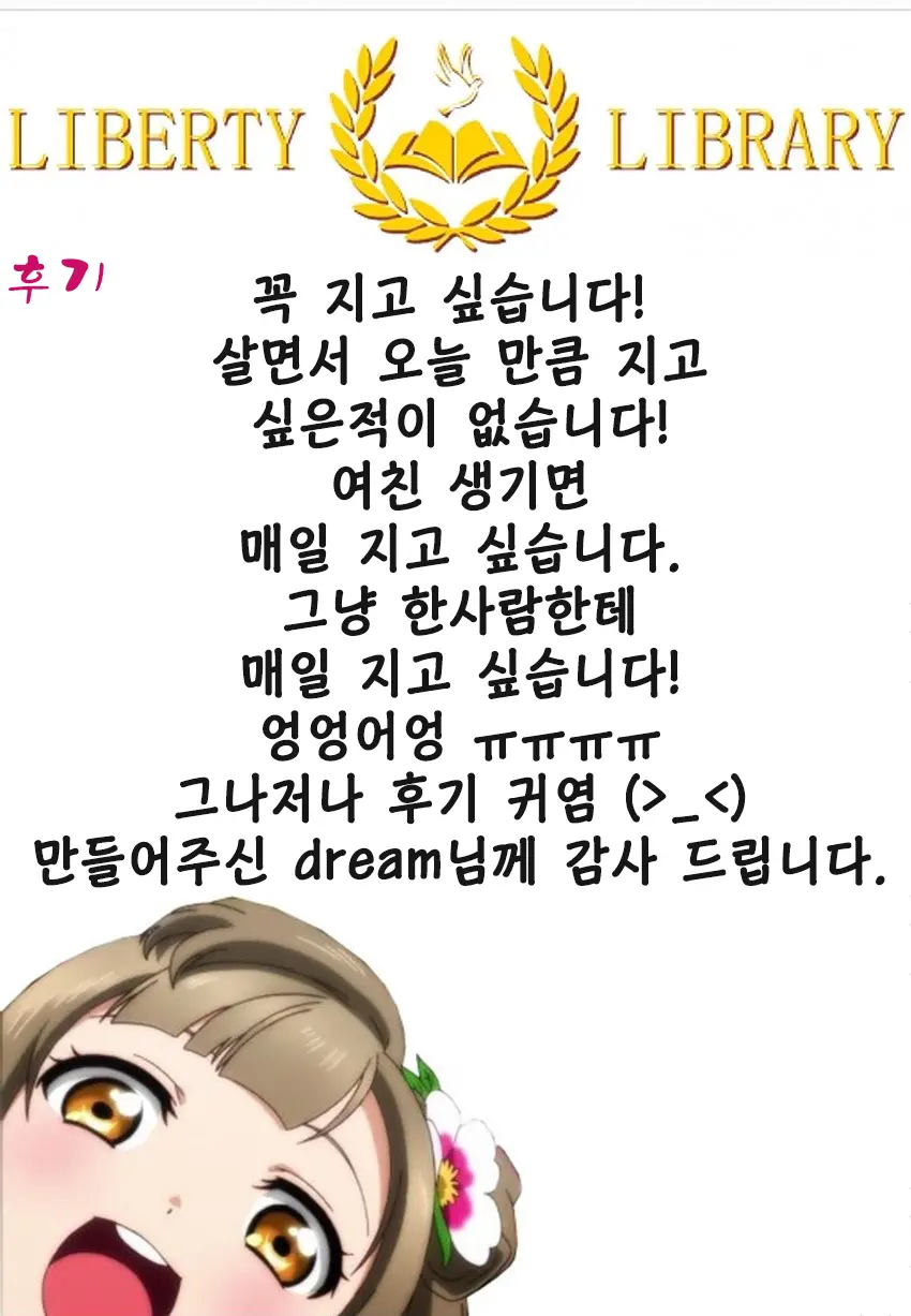 웹툰 이미지 20